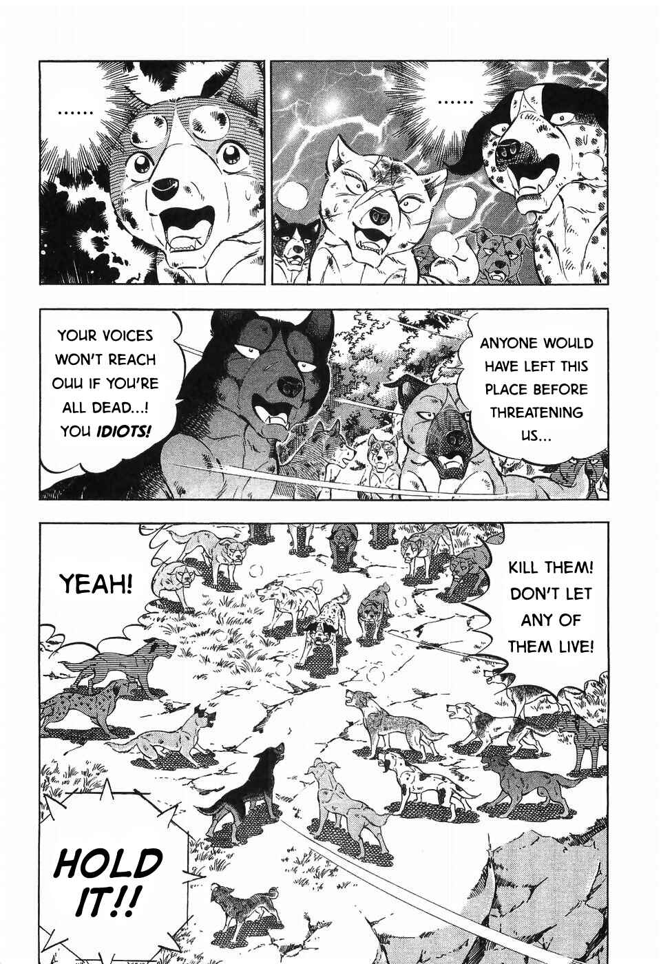 Page 10 Chapter 266 Ginga Densetsu Weed