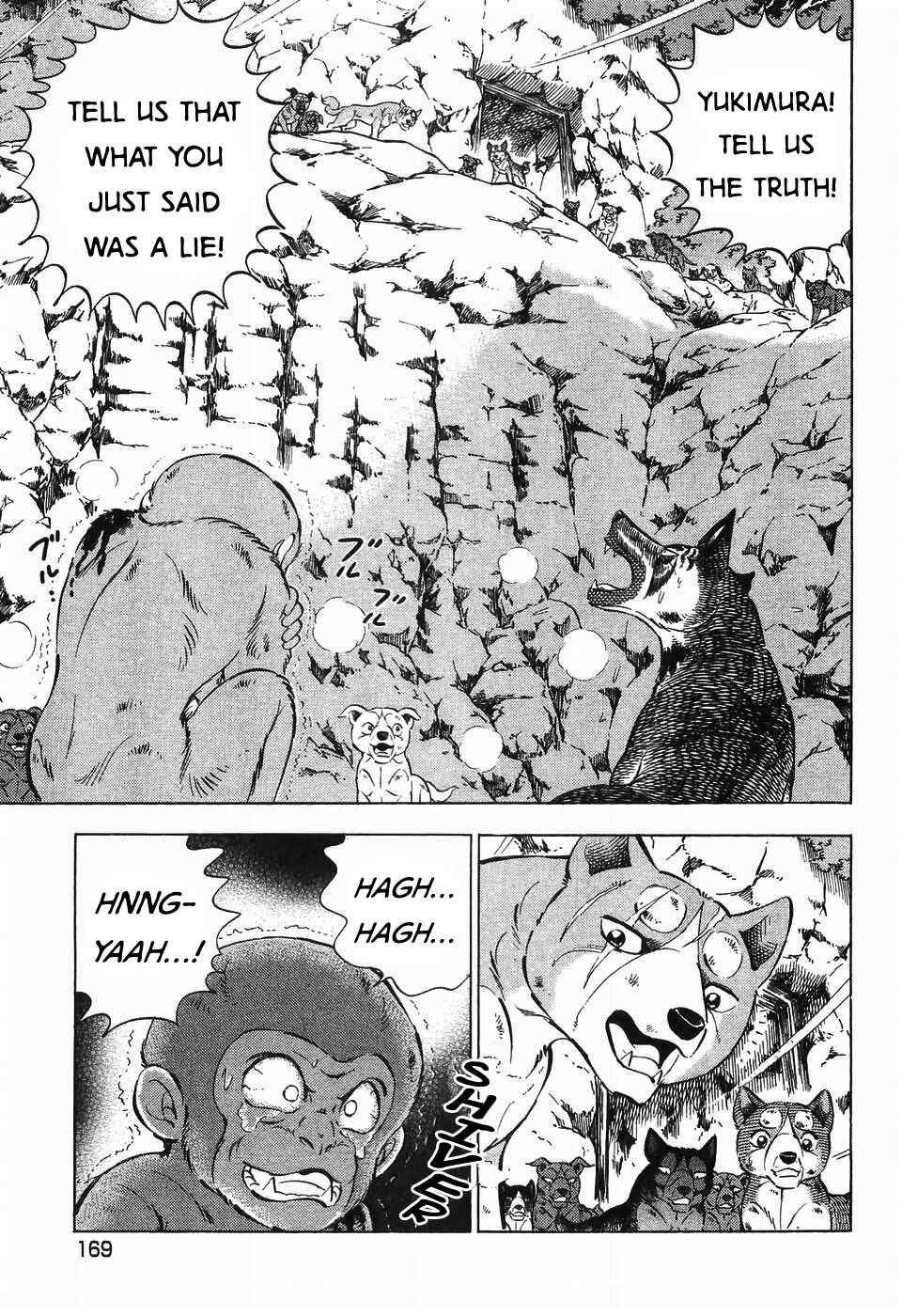 Page 17 Chapter 266 Ginga Densetsu Weed