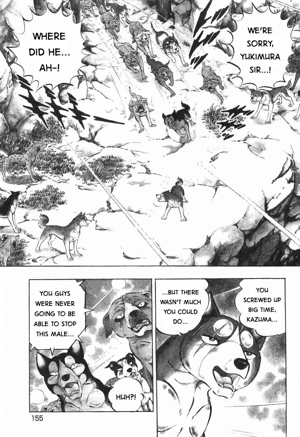 Page 3 Chapter 266 Ginga Densetsu Weed
