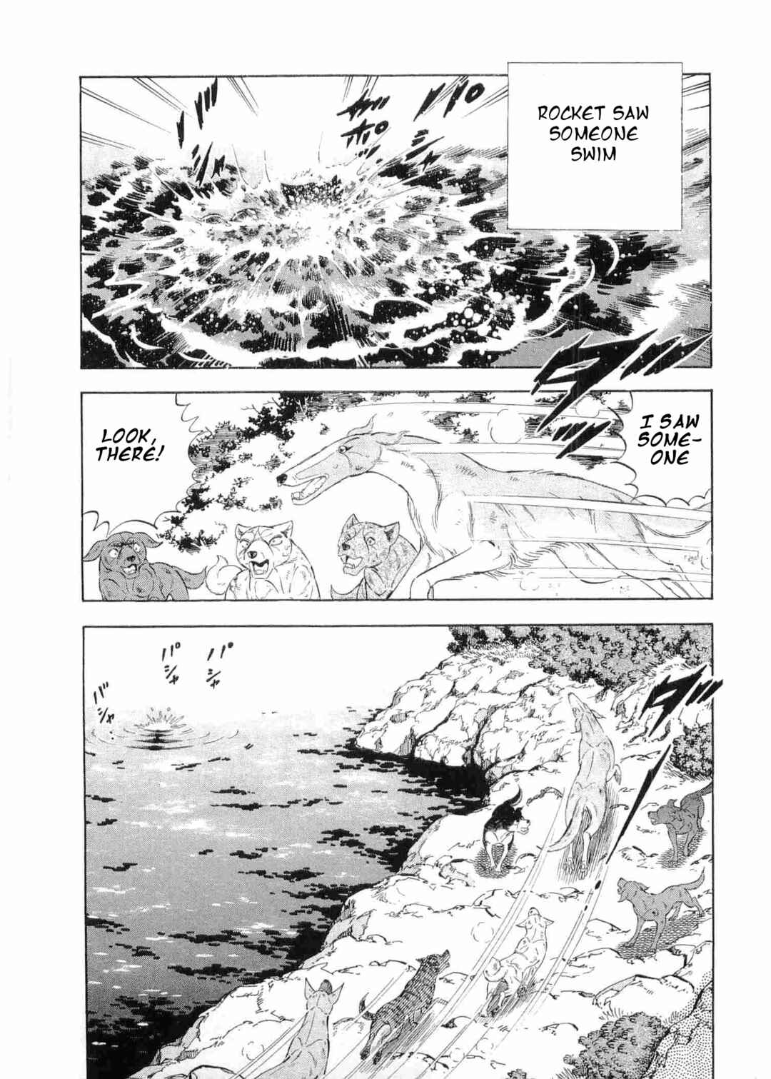 Page 12 Chapter 492 Ginga Densetsu Weed