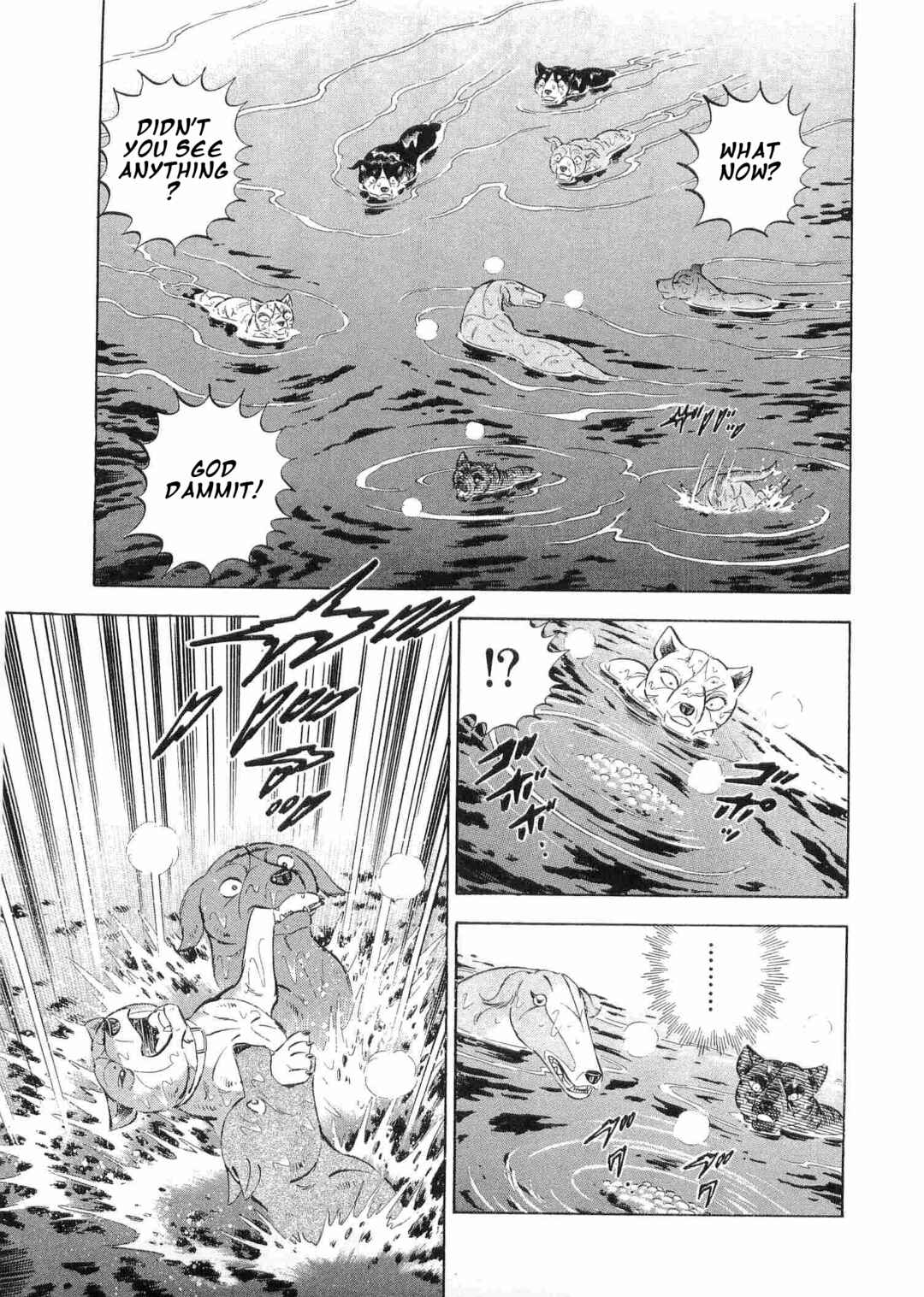 Page 16 Chapter 492 Ginga Densetsu Weed