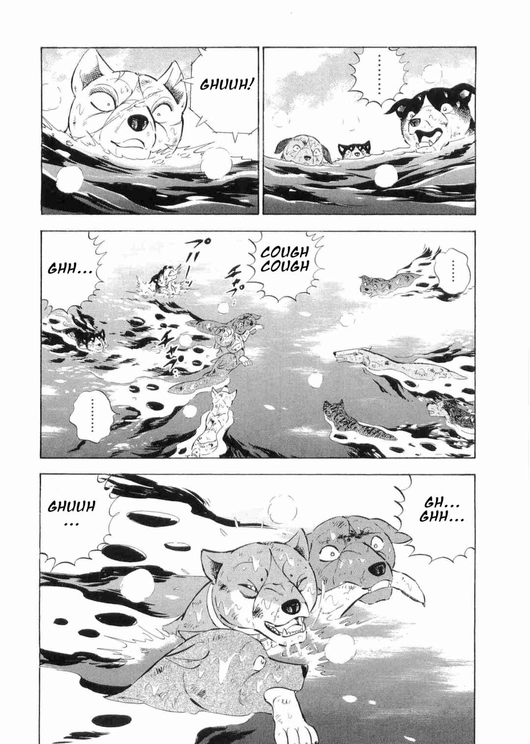 Page 17 Chapter 492 Ginga Densetsu Weed