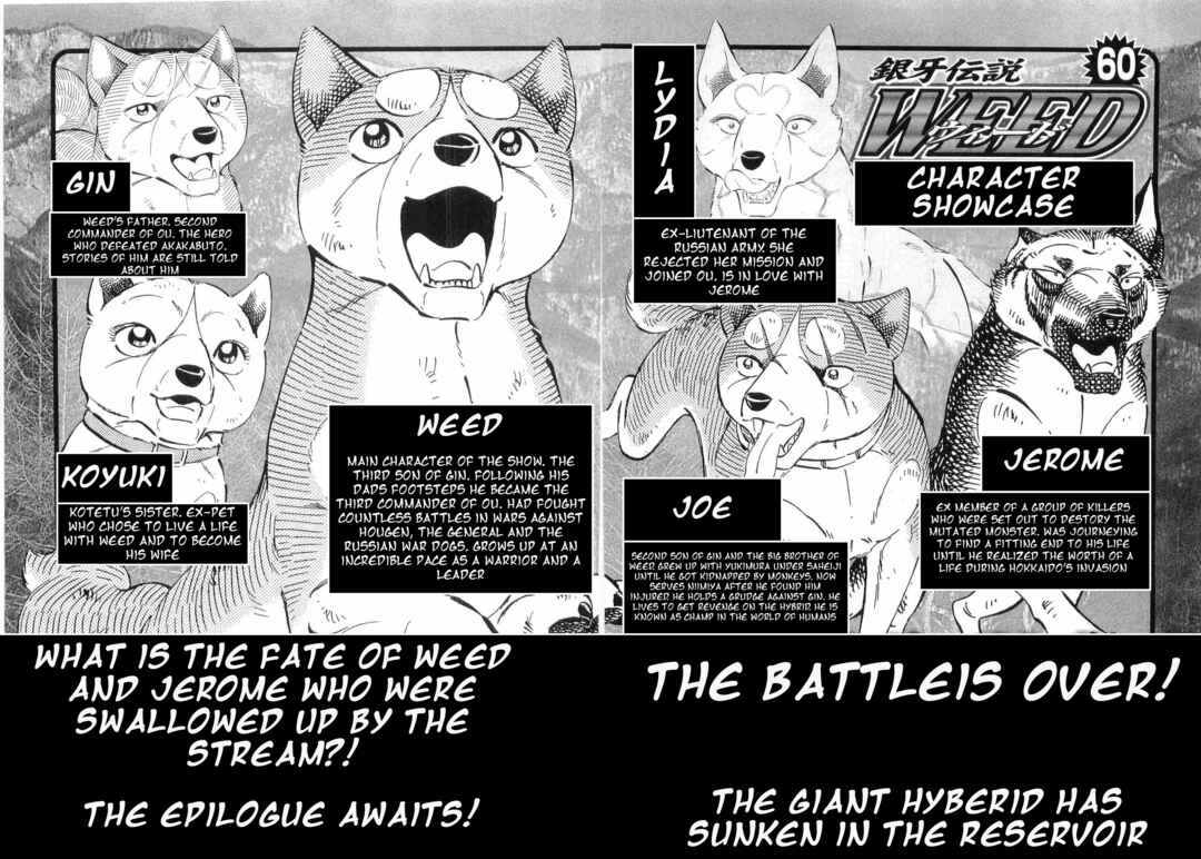 Page 2 Chapter 492 Ginga Densetsu Weed