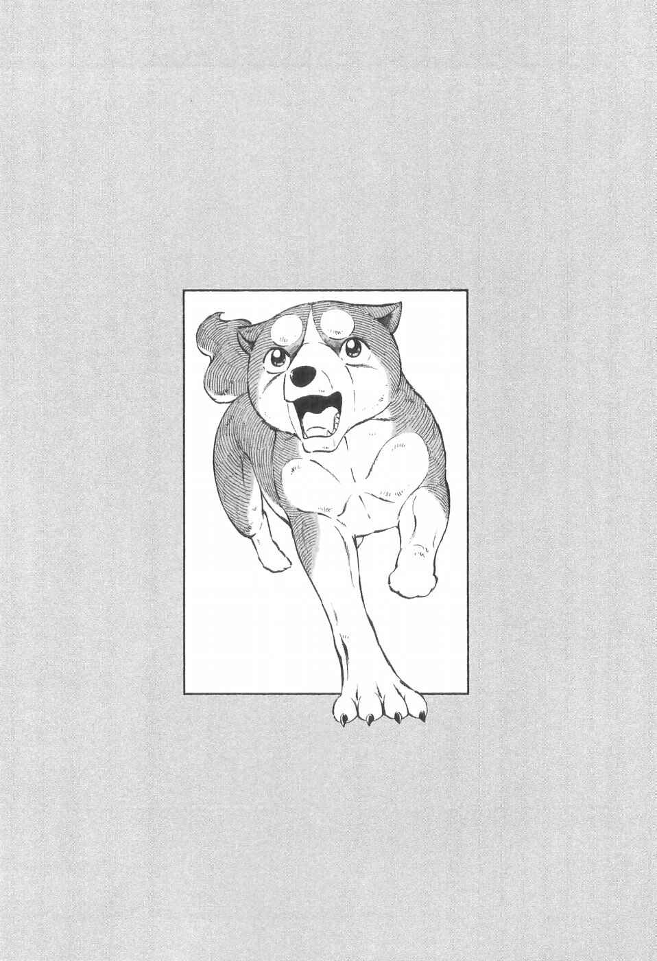 Page 27 Chapter 283 Ginga Densetsu Weed