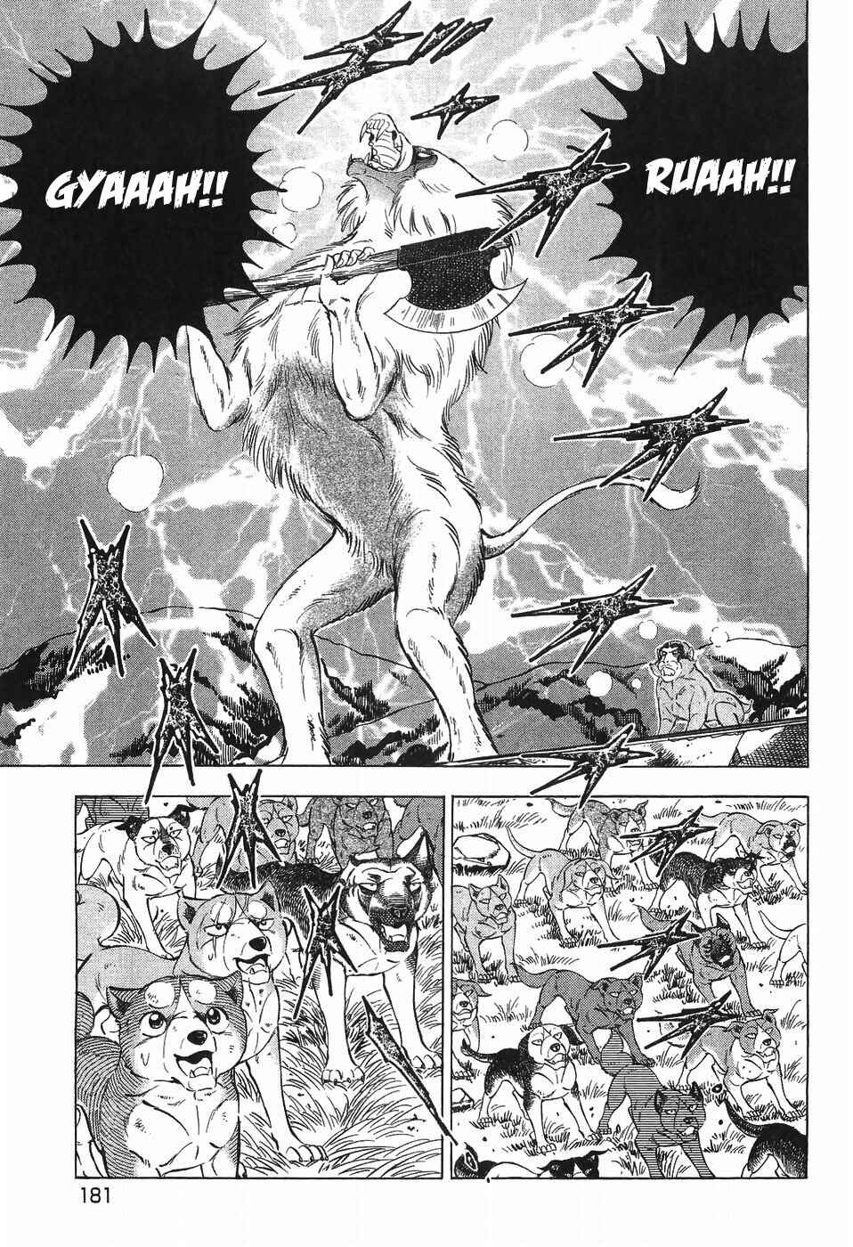 Page 4 Chapter 283 Ginga Densetsu Weed