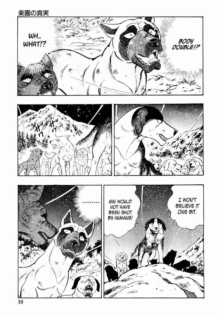 Page 10 Chapter 25 Ginga Densetsu Weed