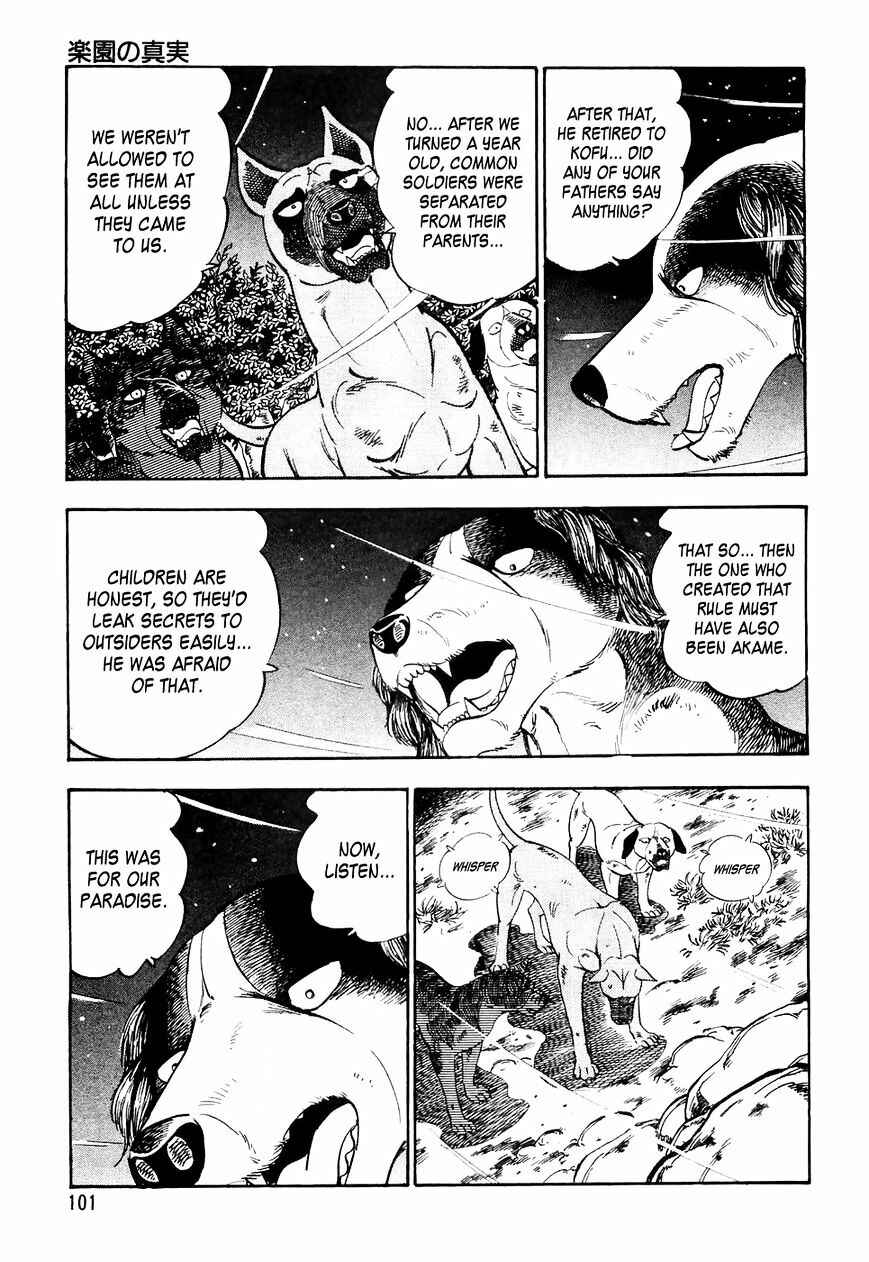 Page 12 Chapter 25 Ginga Densetsu Weed