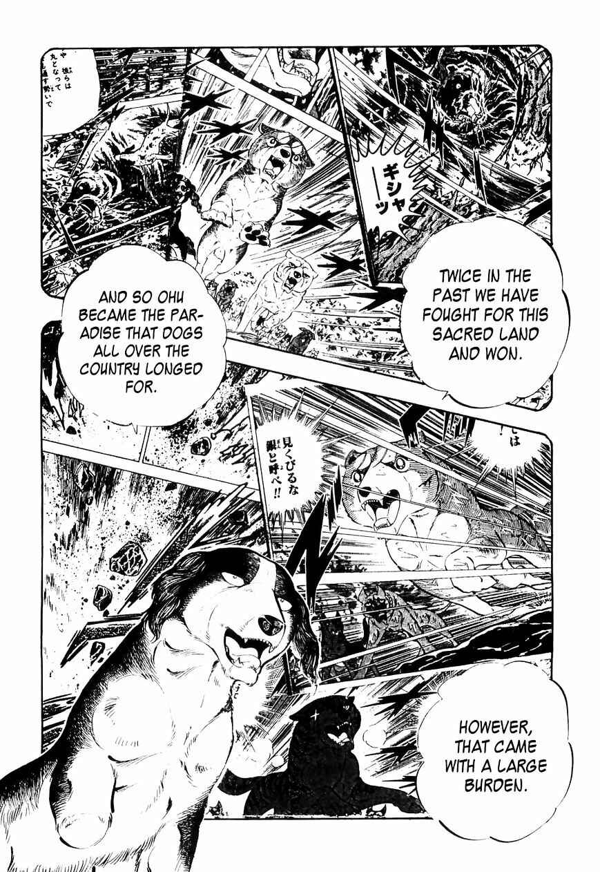 Page 13 Chapter 25 Ginga Densetsu Weed