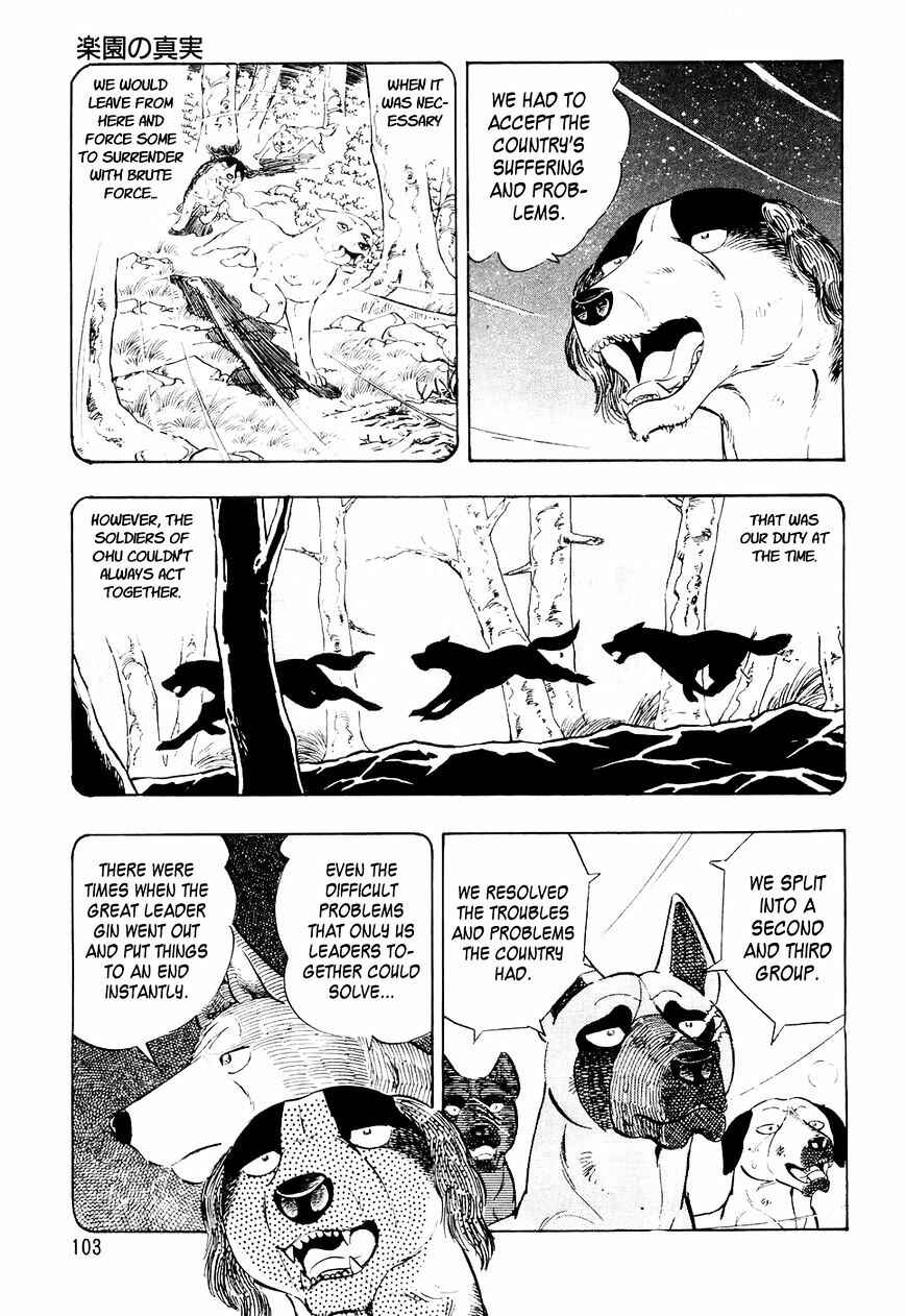 Page 14 Chapter 25 Ginga Densetsu Weed