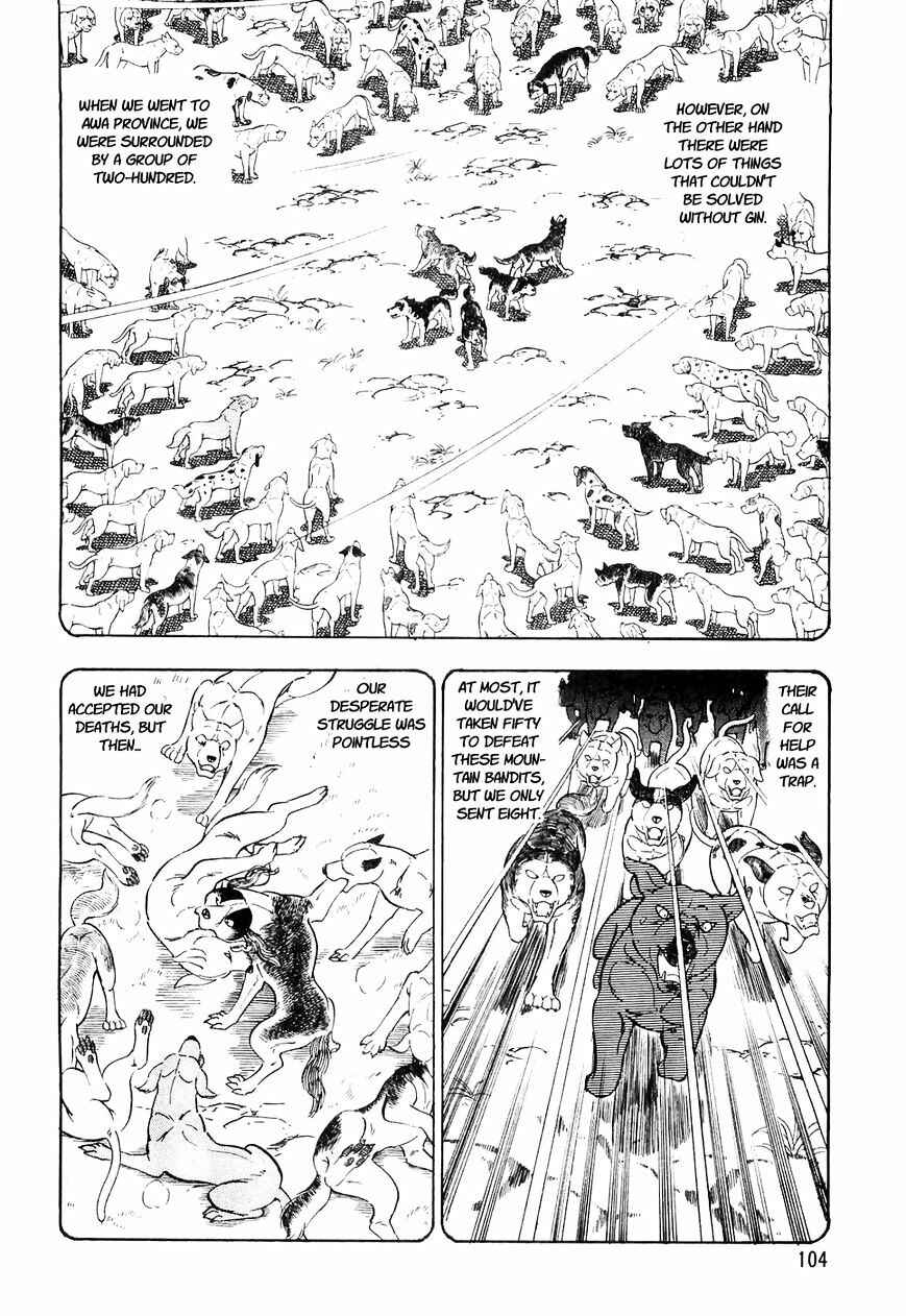 Page 15 Chapter 25 Ginga Densetsu Weed