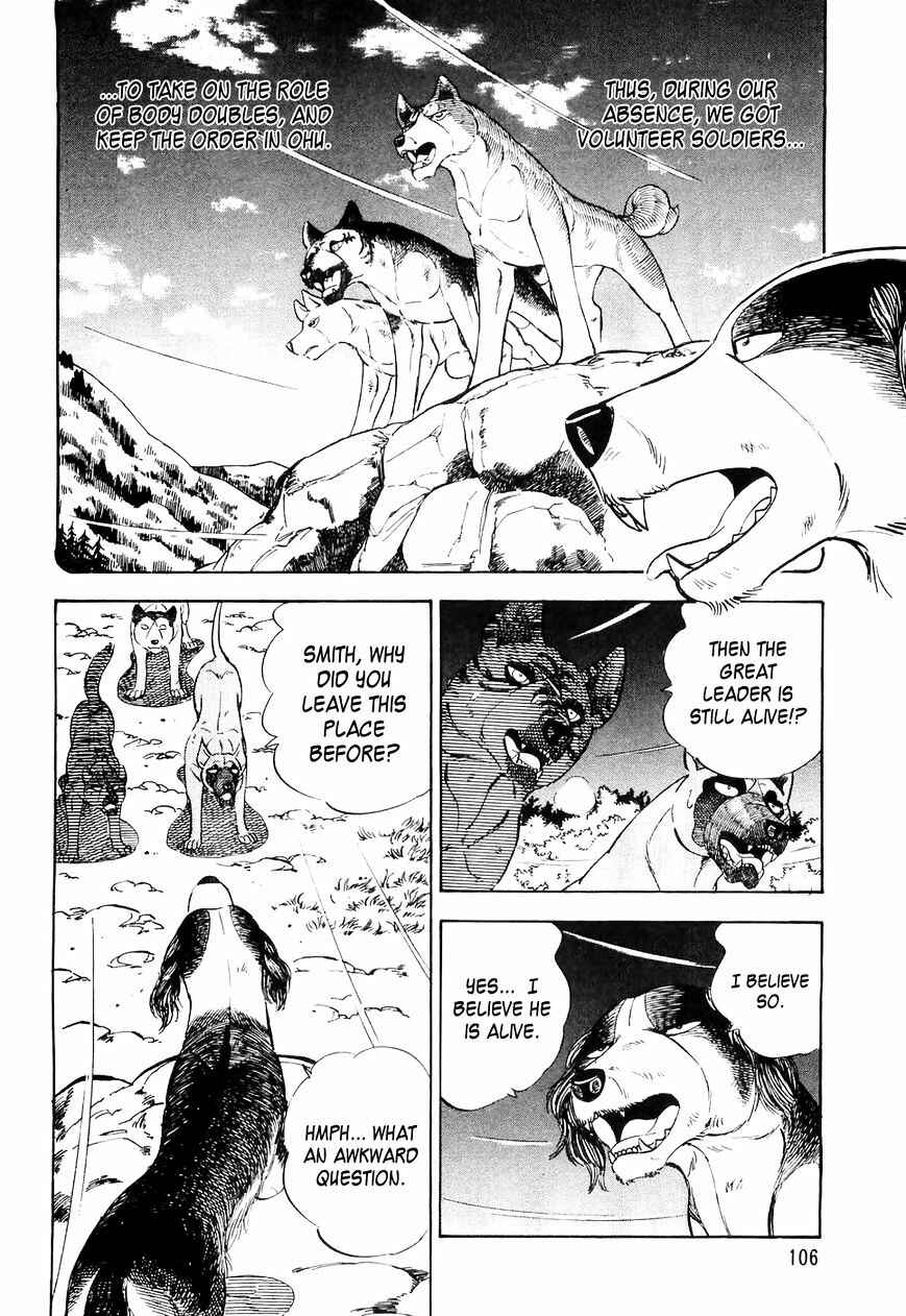 Page 17 Chapter 25 Ginga Densetsu Weed