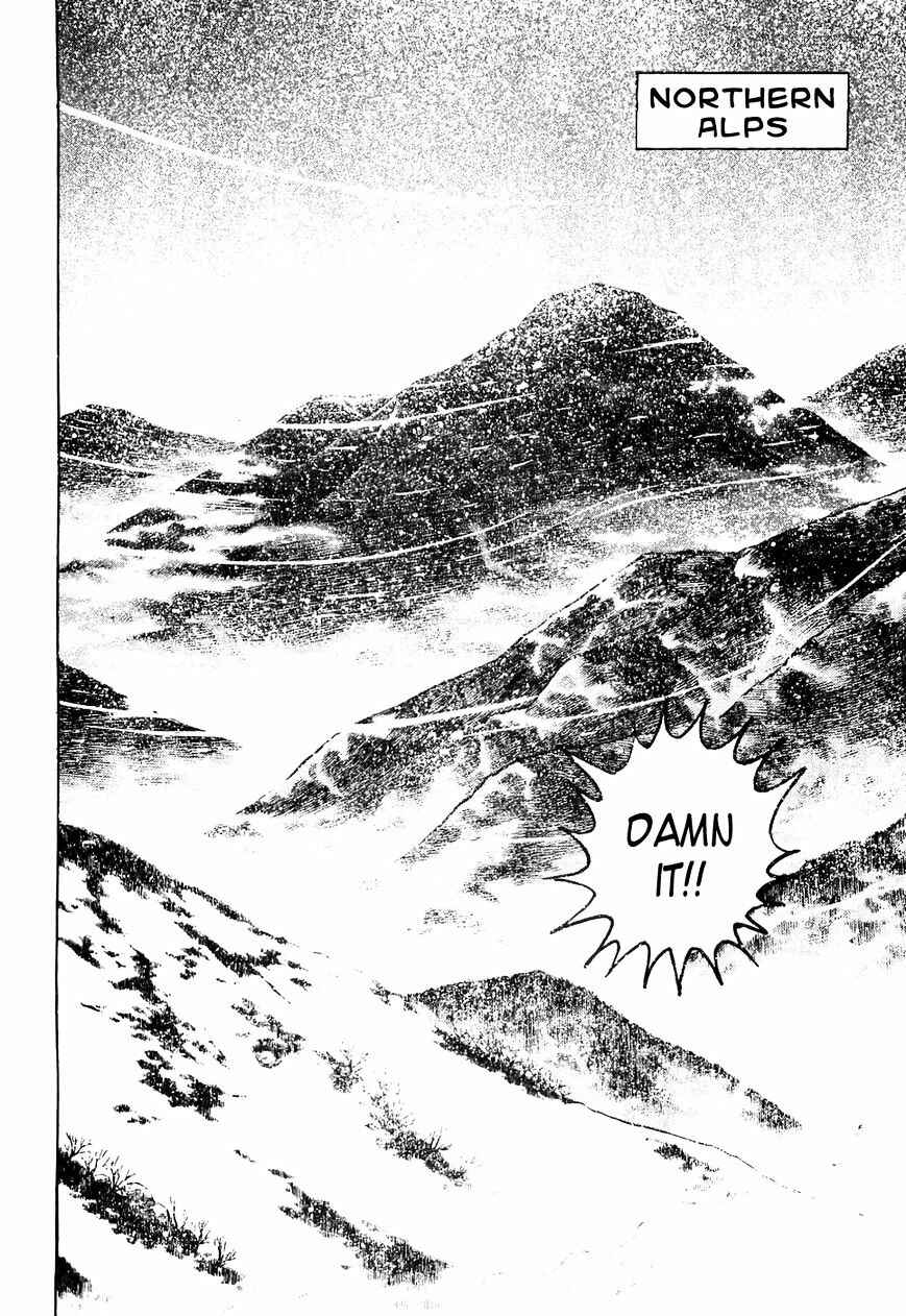 Page 19 Chapter 25 Ginga Densetsu Weed