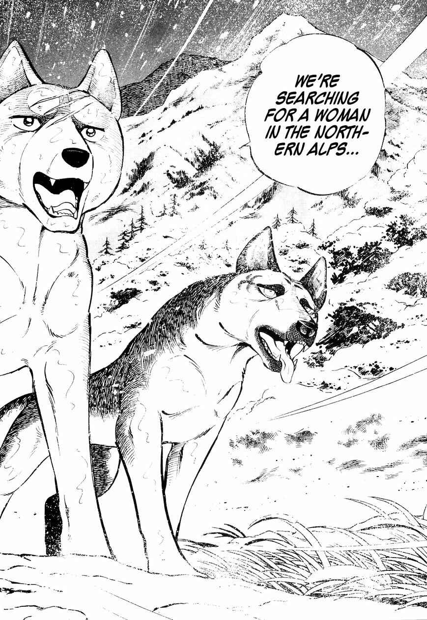 Page 21 Chapter 25 Ginga Densetsu Weed