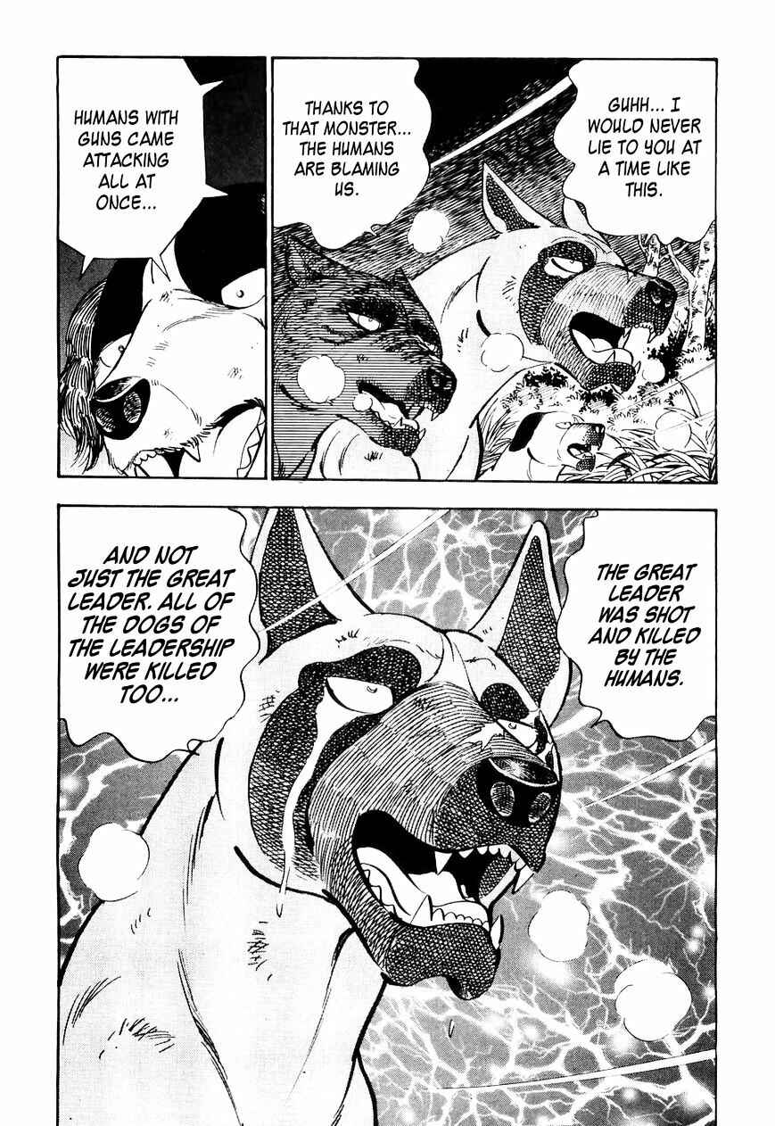 Page 5 Chapter 25 Ginga Densetsu Weed