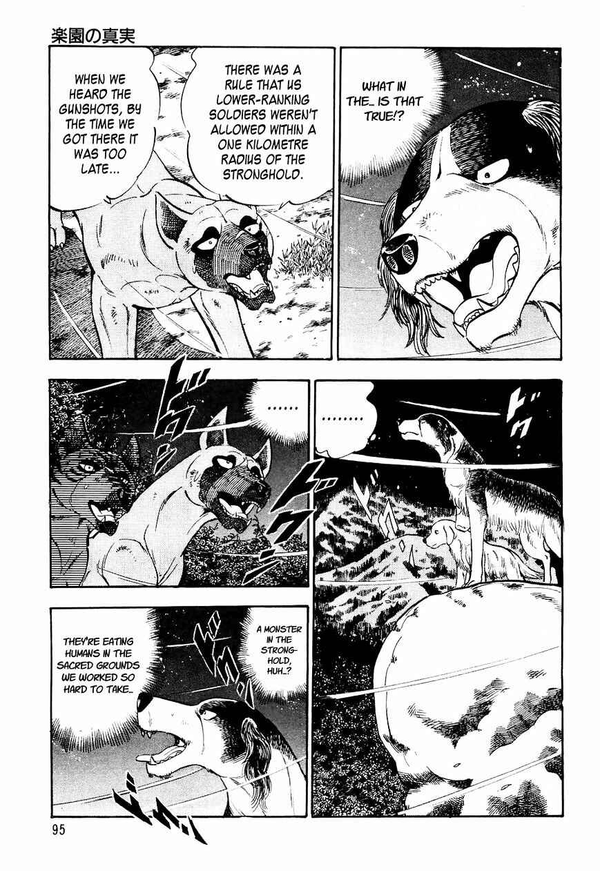 Page 6 Chapter 25 Ginga Densetsu Weed