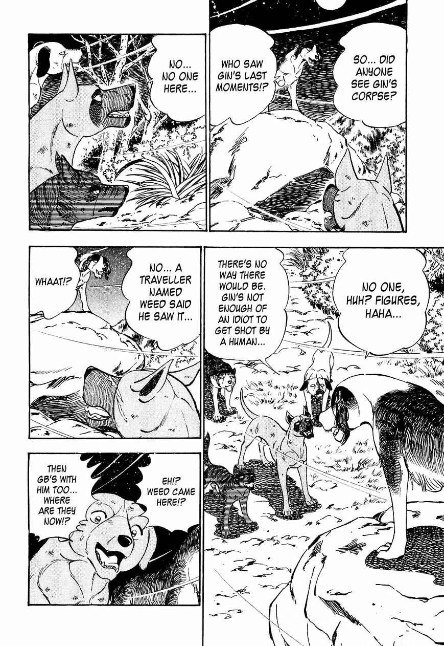 Page 7 Chapter 25 Ginga Densetsu Weed