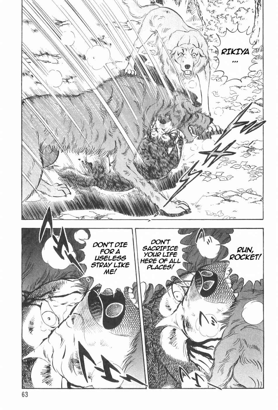 Page 11 Chapter 123 Ginga Densetsu Weed