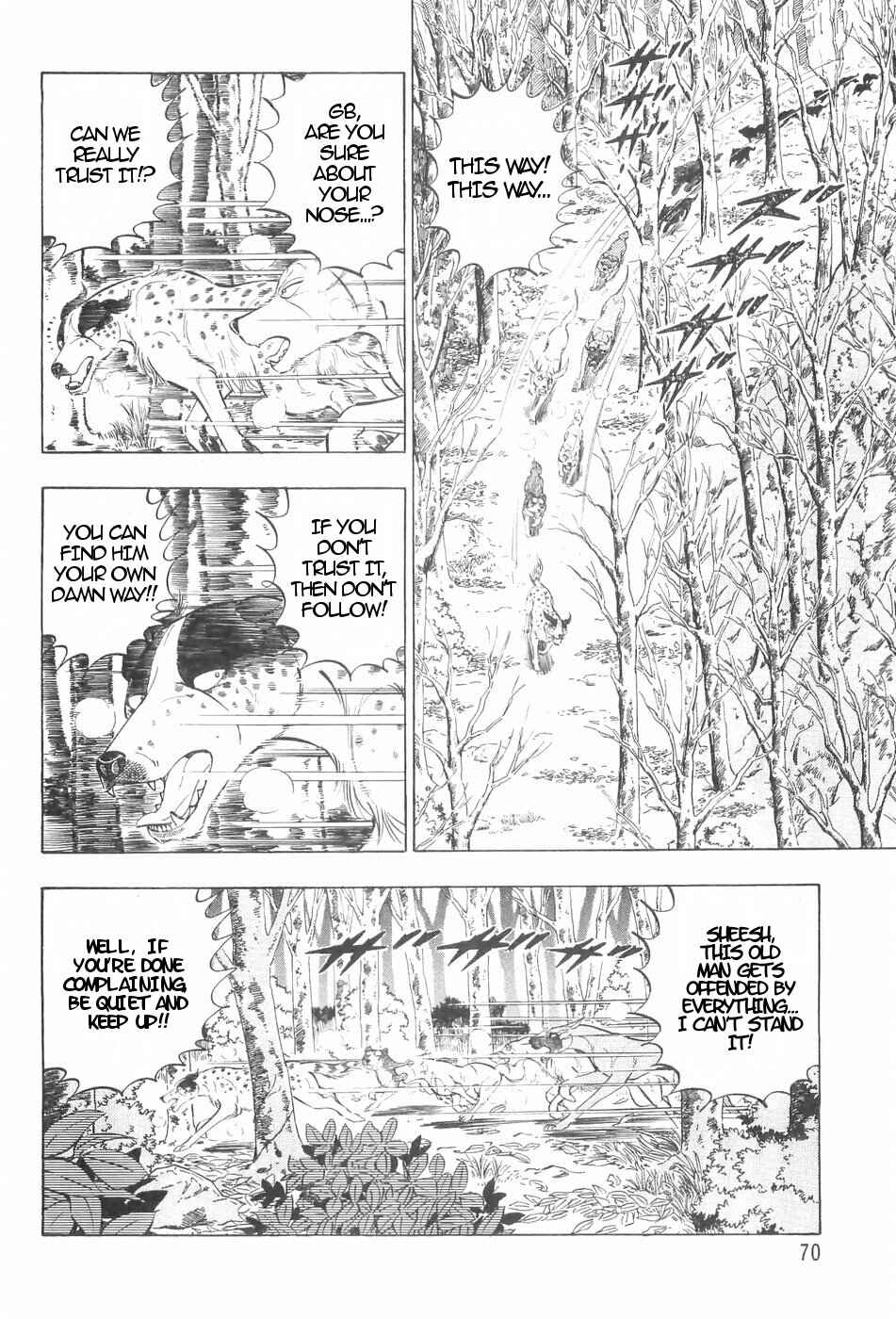 Page 18 Chapter 123 Ginga Densetsu Weed