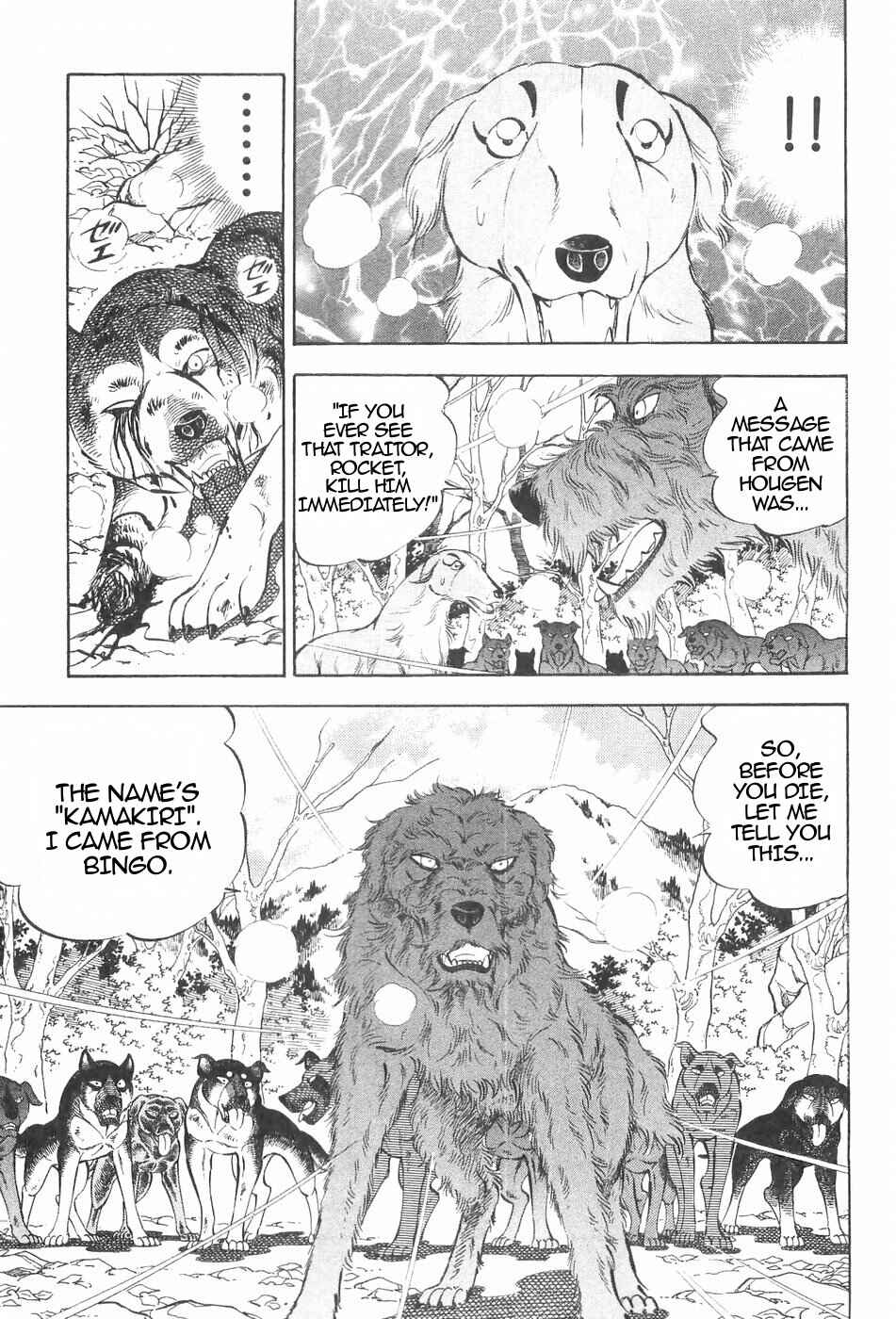 Page 5 Chapter 123 Ginga Densetsu Weed