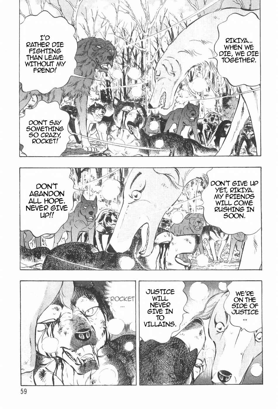 Page 7 Chapter 123 Ginga Densetsu Weed