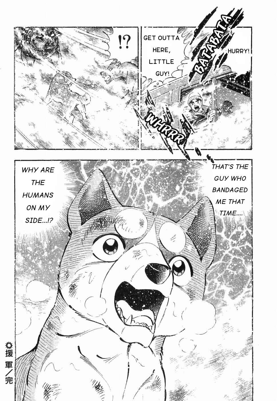 Page 21 Chapter 176 Ginga Densetsu Weed