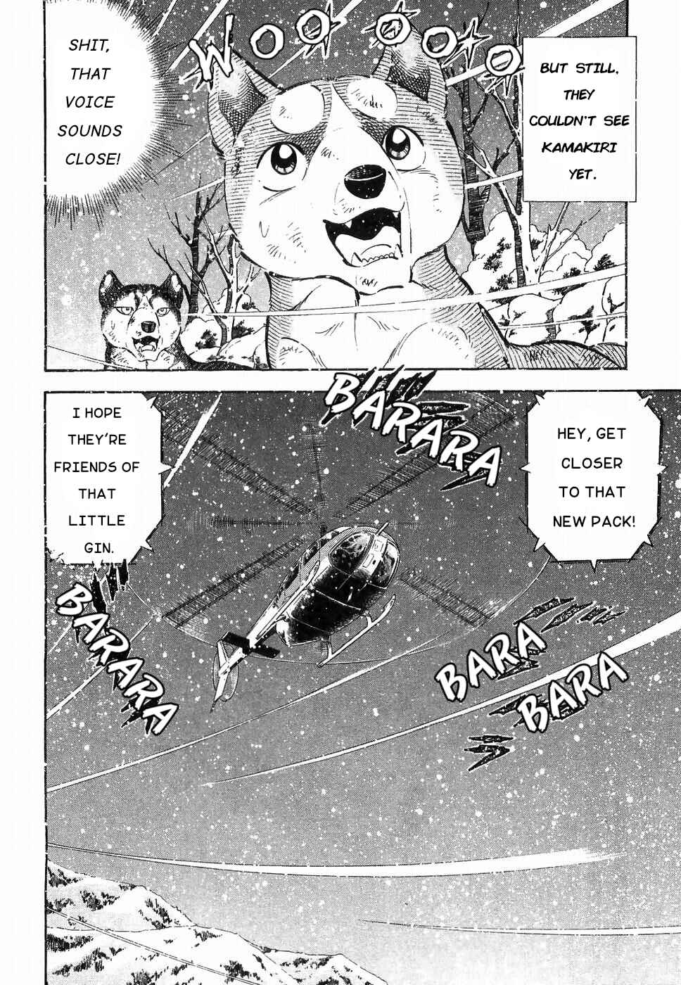 Page 4 Chapter 176 Ginga Densetsu Weed
