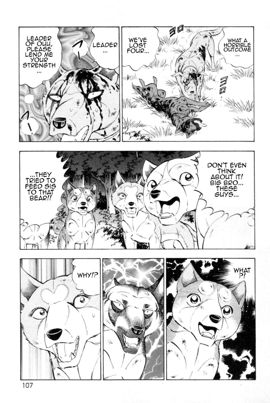 Page 3 Chapter 440 Ginga Densetsu Weed