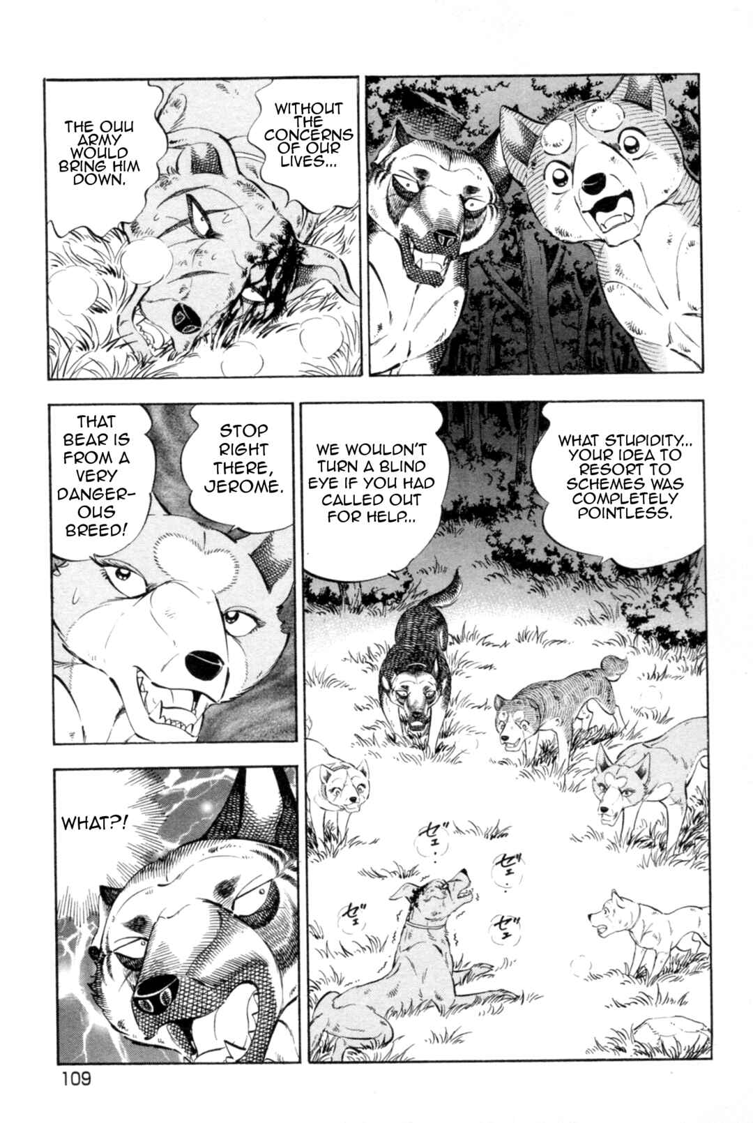 Page 5 Chapter 440 Ginga Densetsu Weed