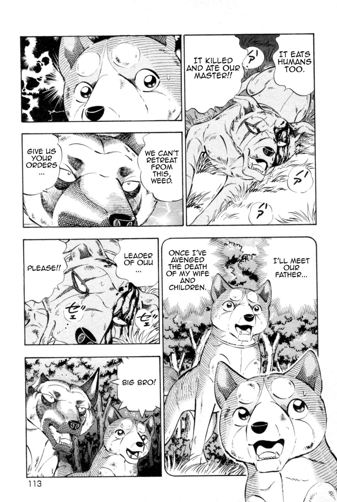 Page 9 Chapter 440 Ginga Densetsu Weed