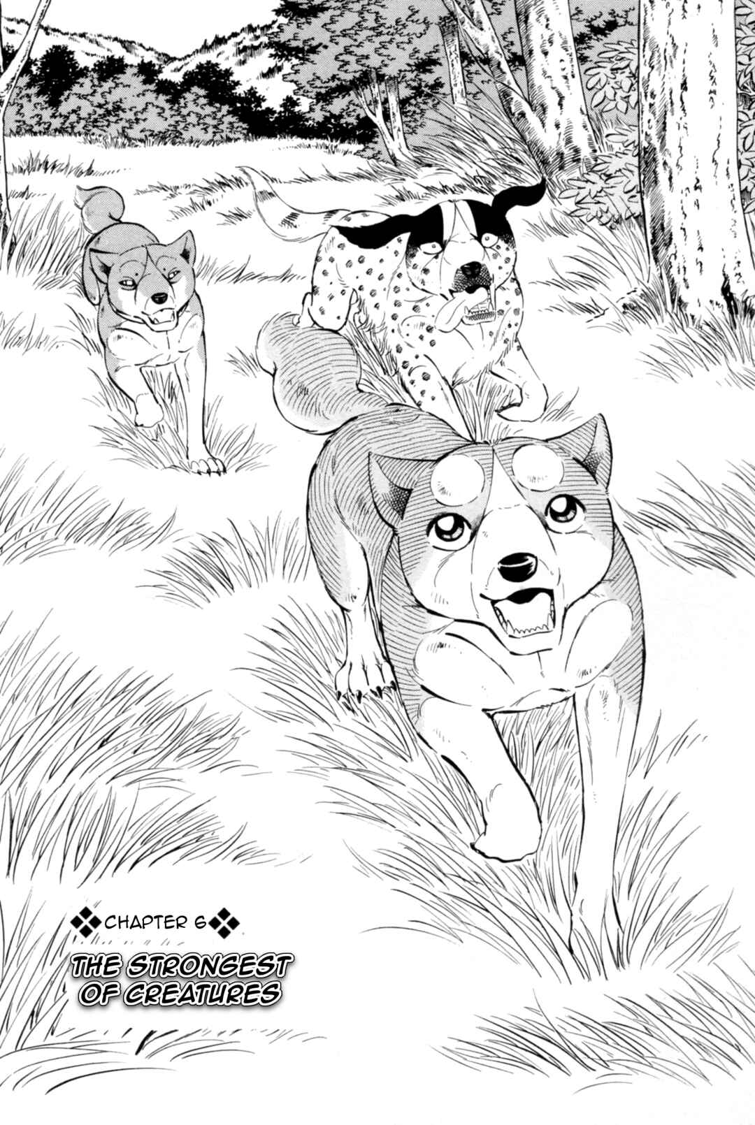 Page 1 Chapter 441 Ginga Densetsu Weed