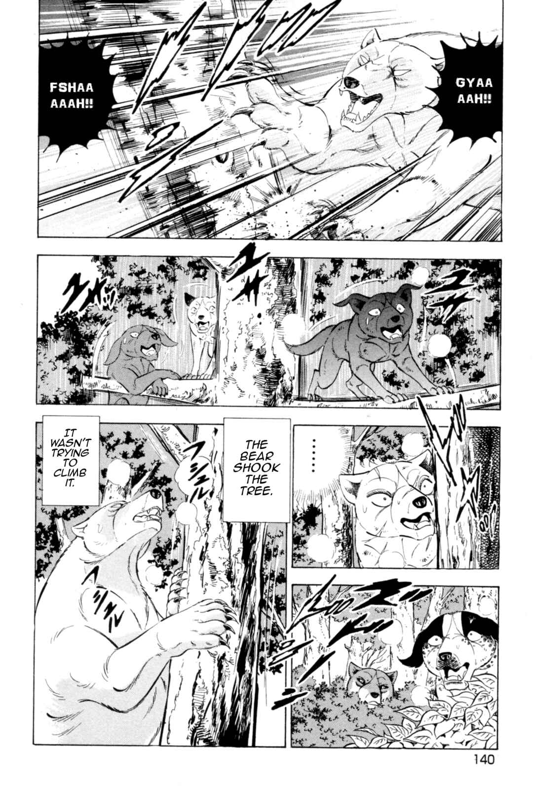 Page 11 Chapter 441 Ginga Densetsu Weed
