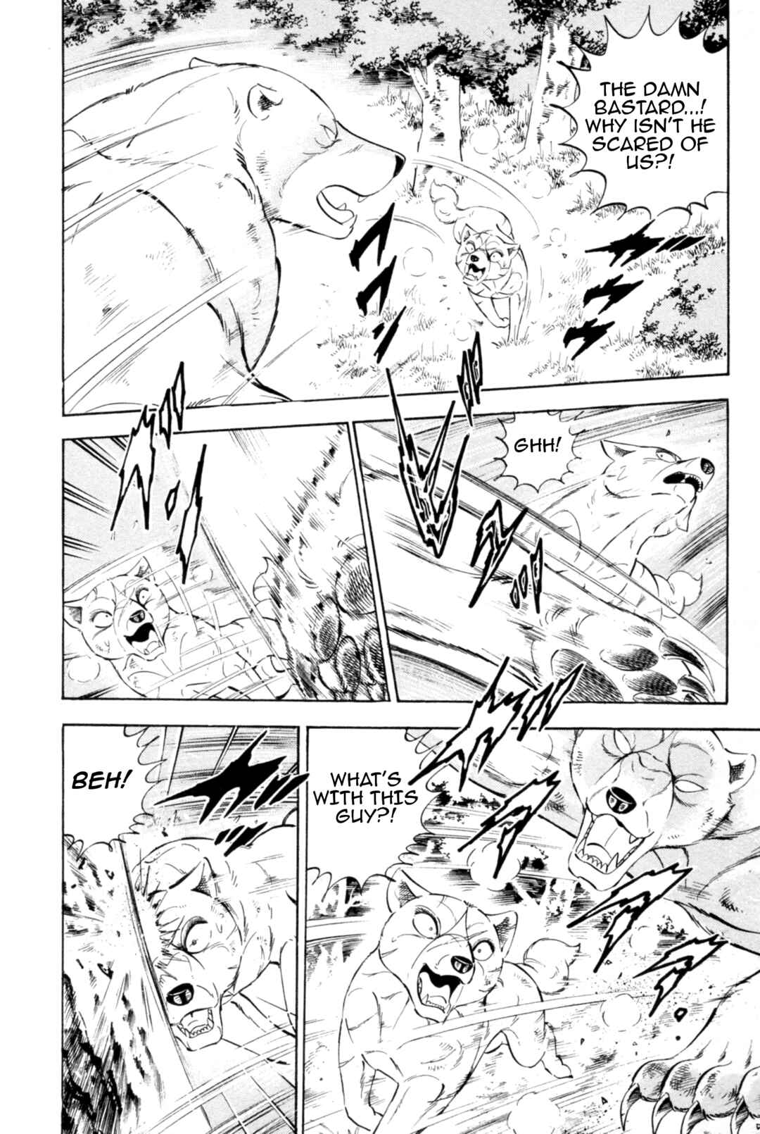 Page 6 Chapter 441 Ginga Densetsu Weed