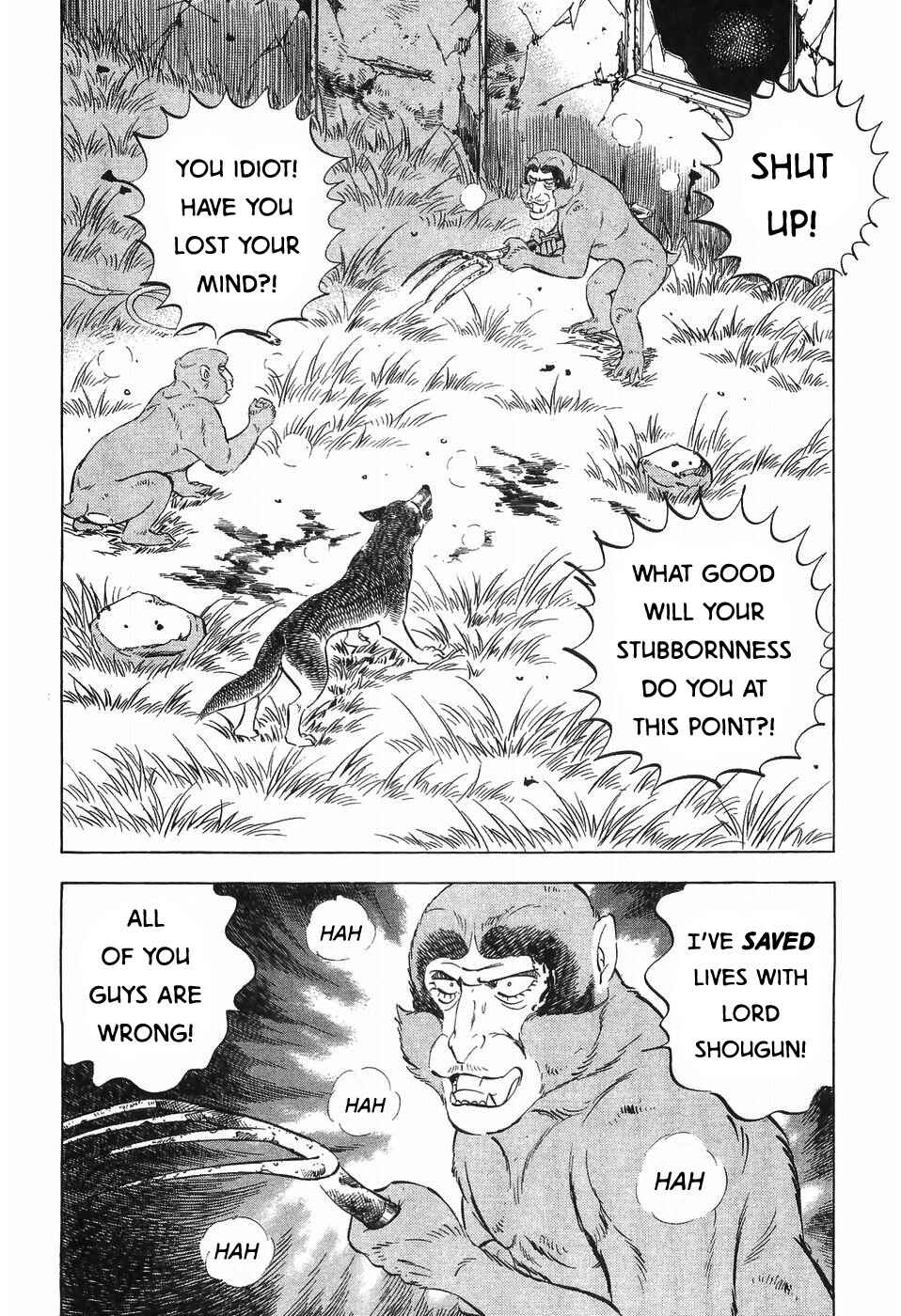 Page 12 Chapter 281 Ginga Densetsu Weed