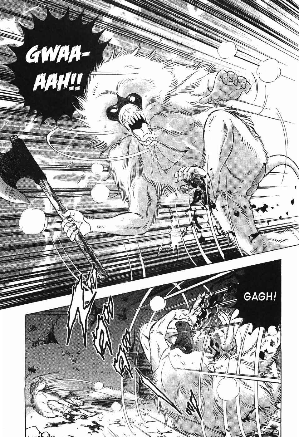 Page 6 Chapter 281 Ginga Densetsu Weed
