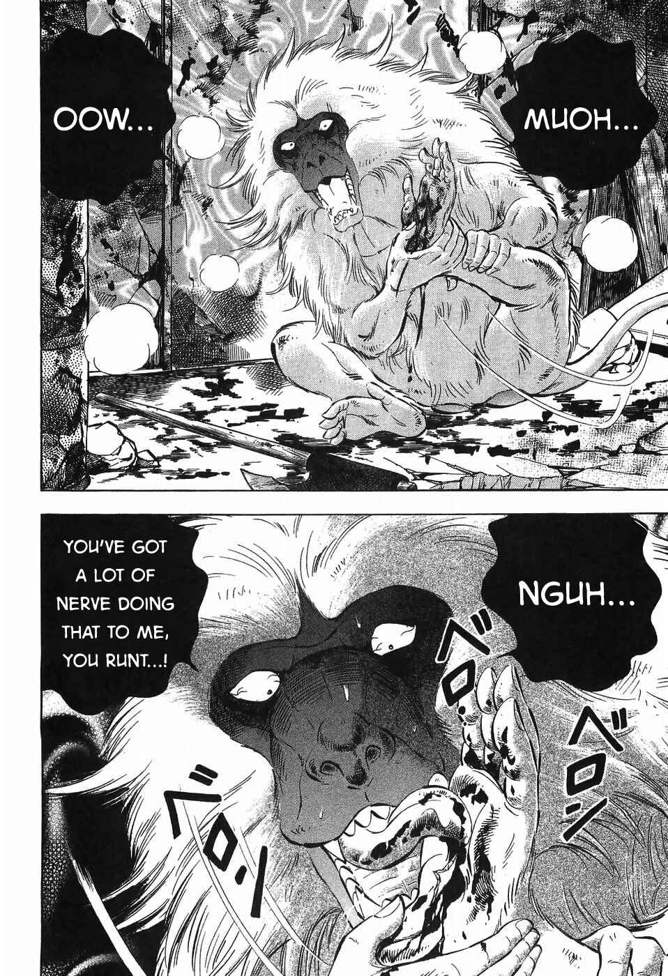Page 7 Chapter 281 Ginga Densetsu Weed