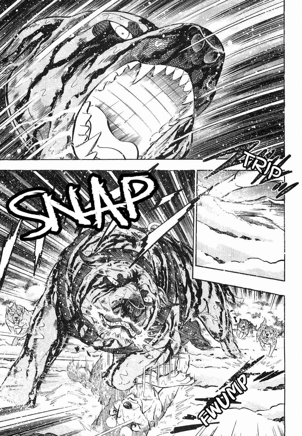 Page 7 Chapter 175 Ginga Densetsu Weed