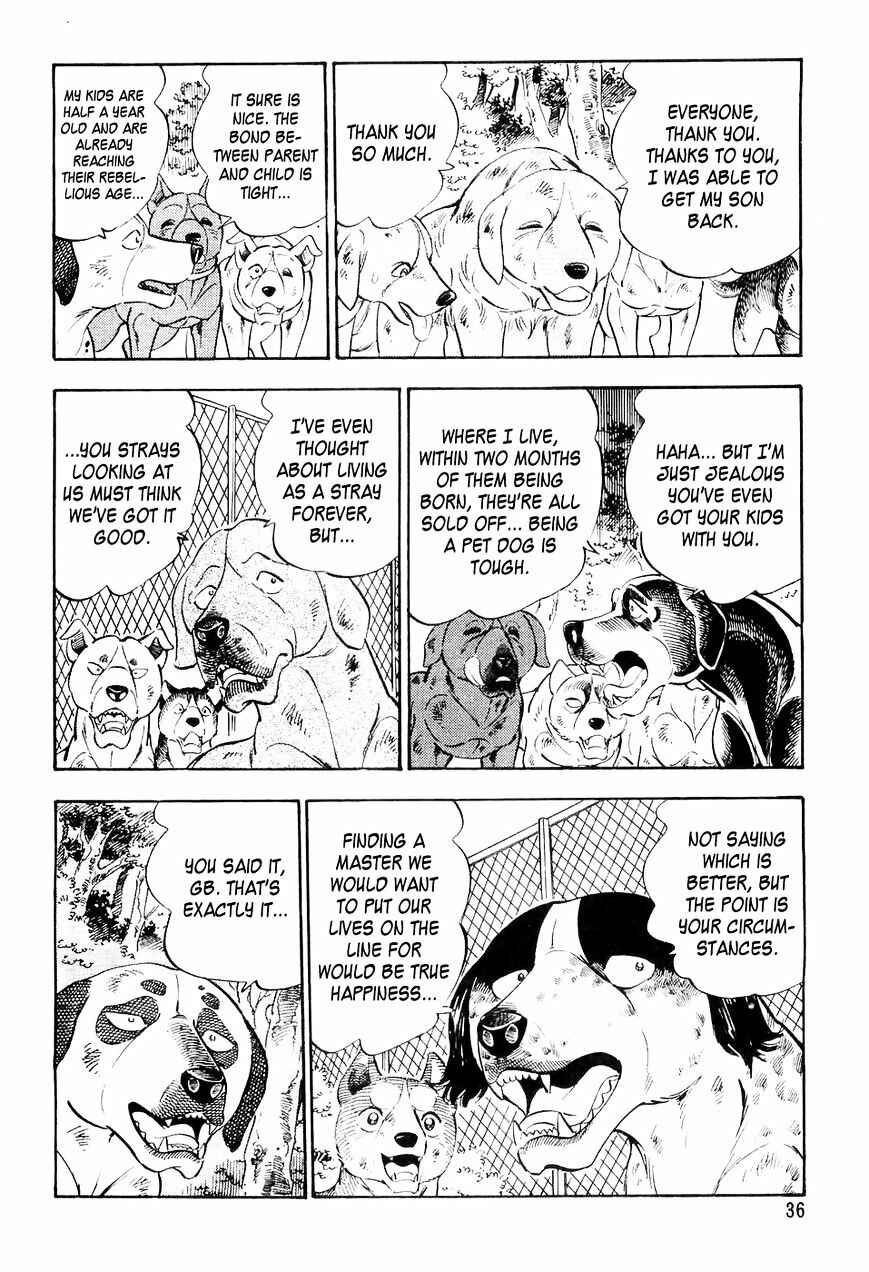 Page 13 Chapter 12 Ginga Densetsu Weed