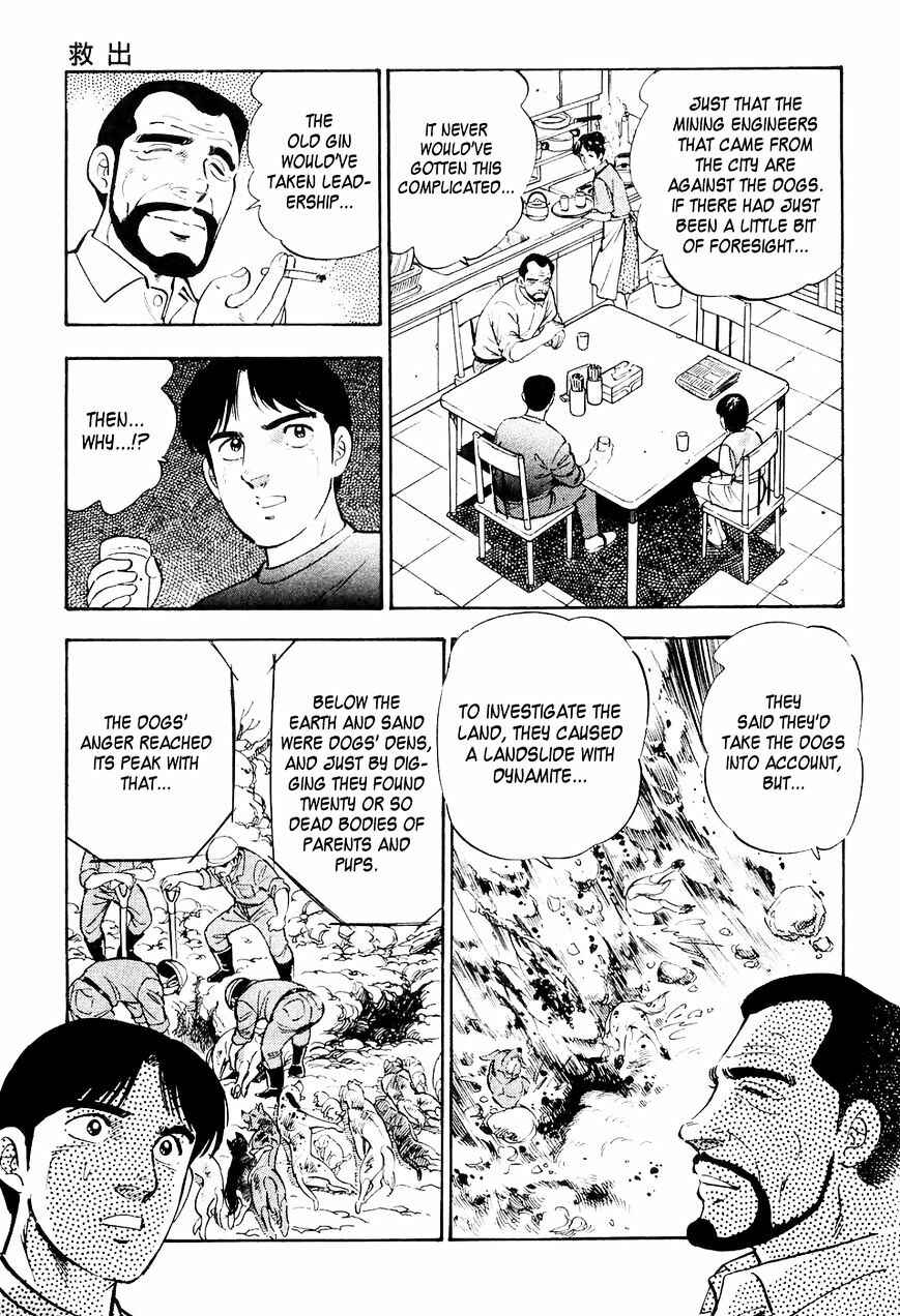Page 18 Chapter 12 Ginga Densetsu Weed