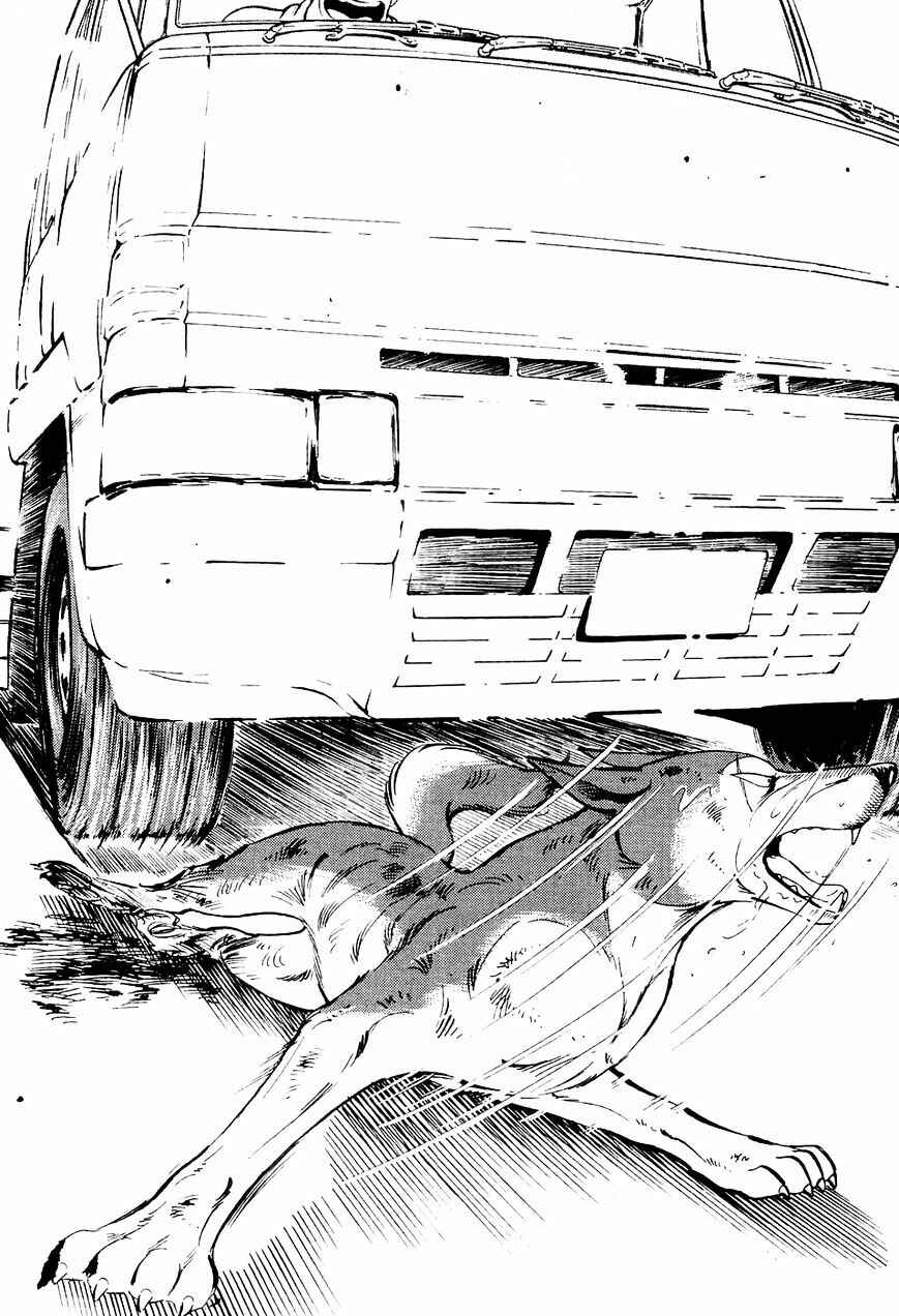 Page 4 Chapter 12 Ginga Densetsu Weed