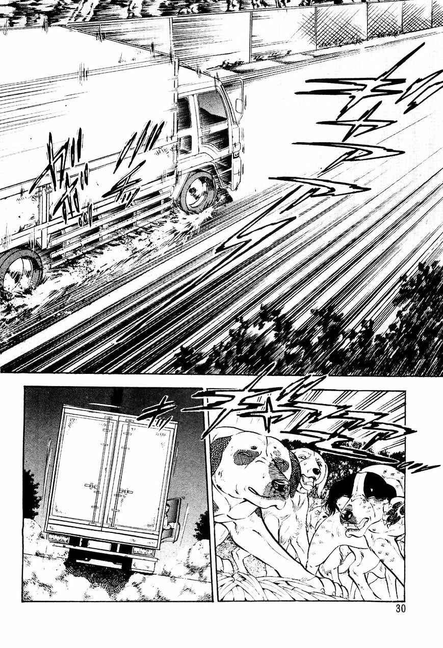 Page 7 Chapter 12 Ginga Densetsu Weed