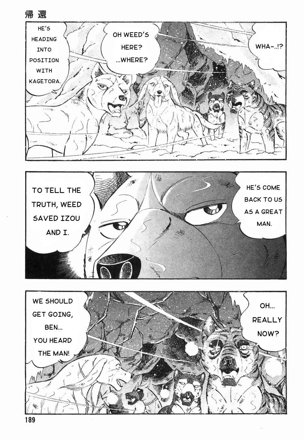 Page 11 Chapter 179 Ginga Densetsu Weed