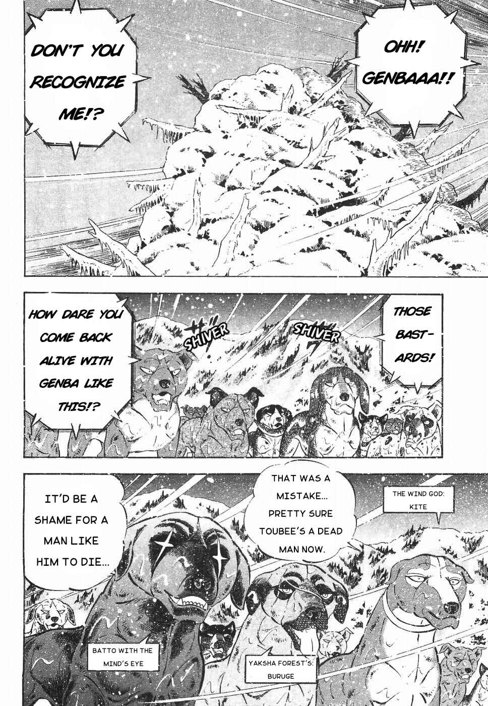 Page 16 Chapter 179 Ginga Densetsu Weed