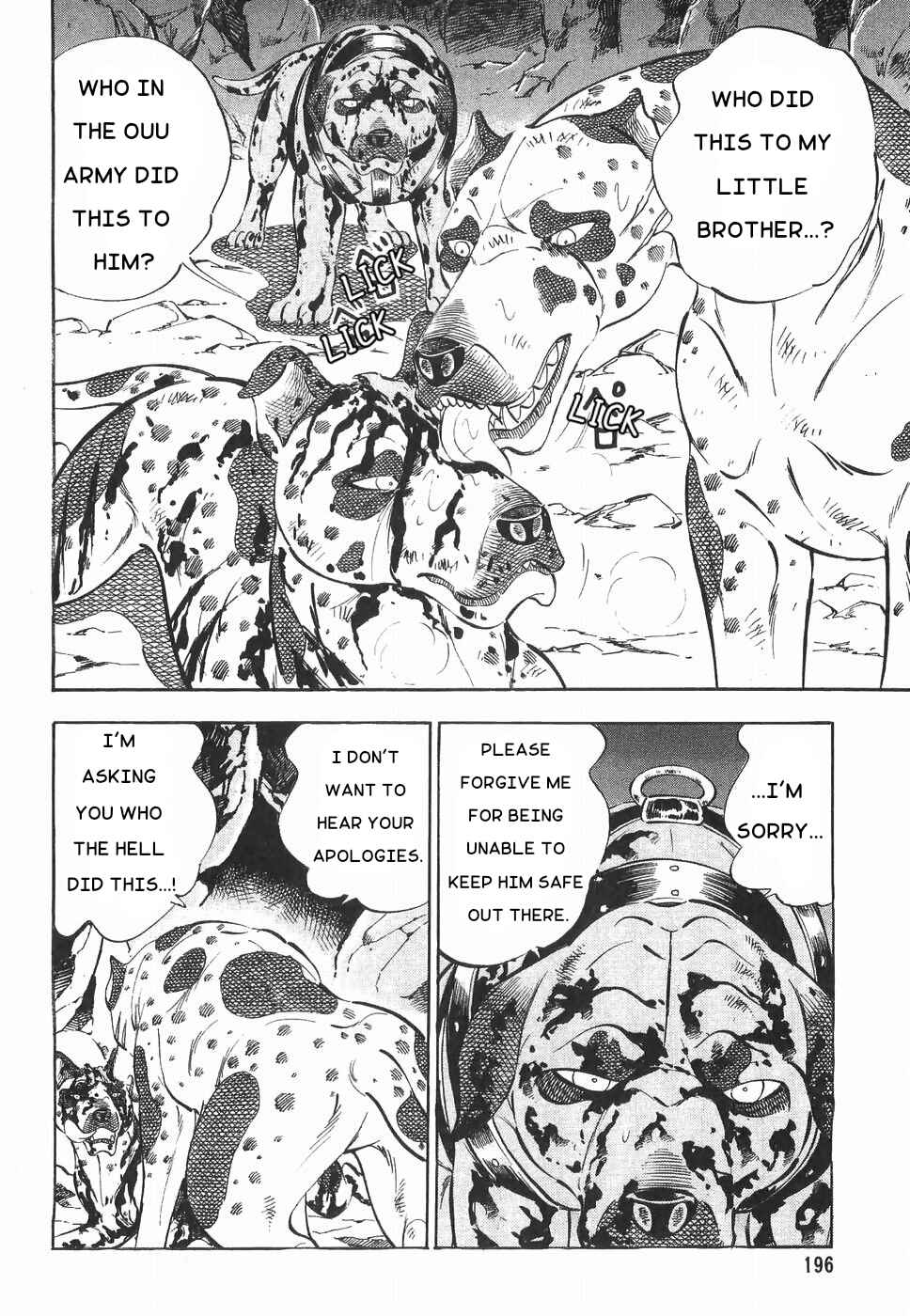 Page 18 Chapter 179 Ginga Densetsu Weed