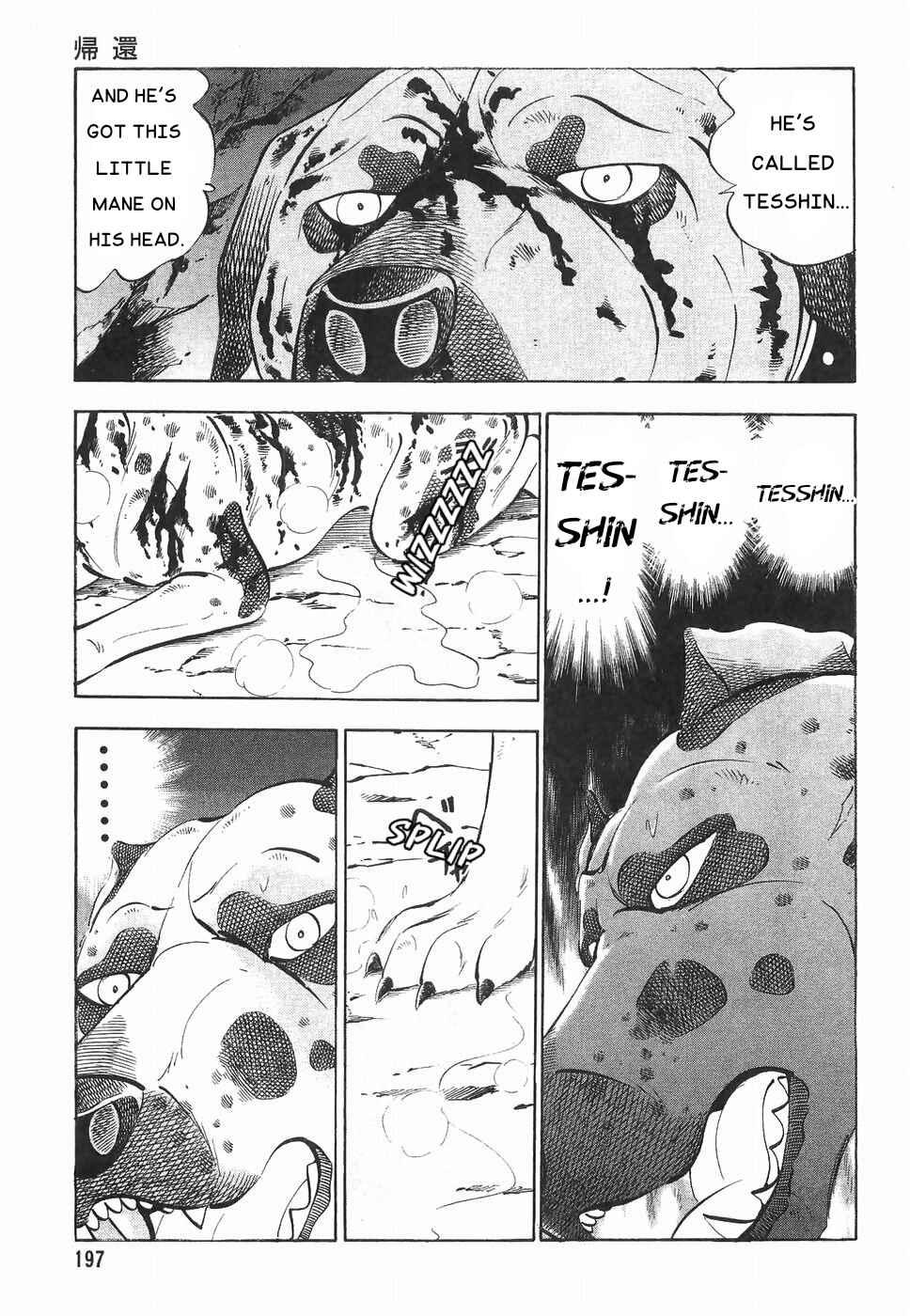 Page 19 Chapter 179 Ginga Densetsu Weed