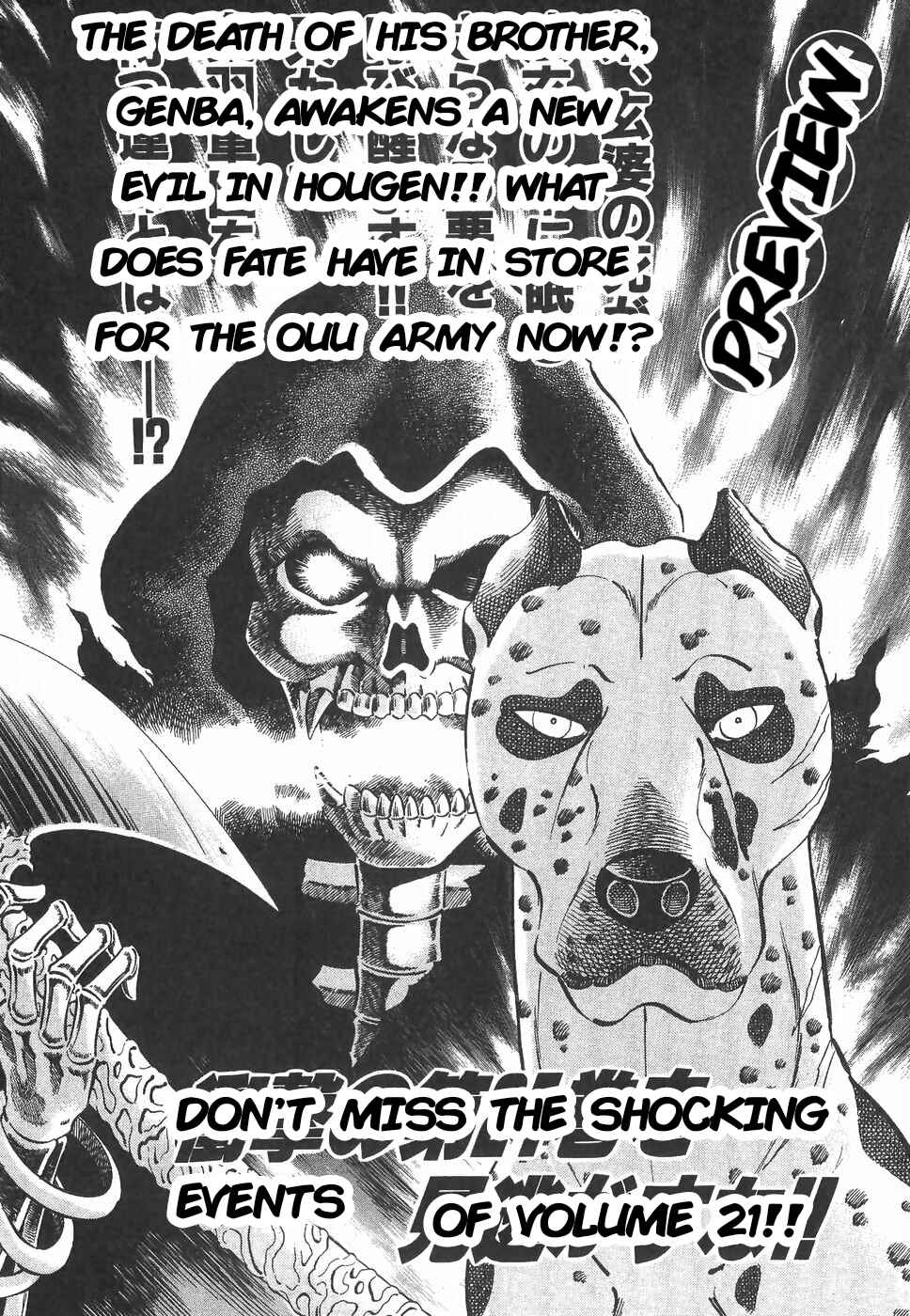 Page 24 Chapter 179 Ginga Densetsu Weed