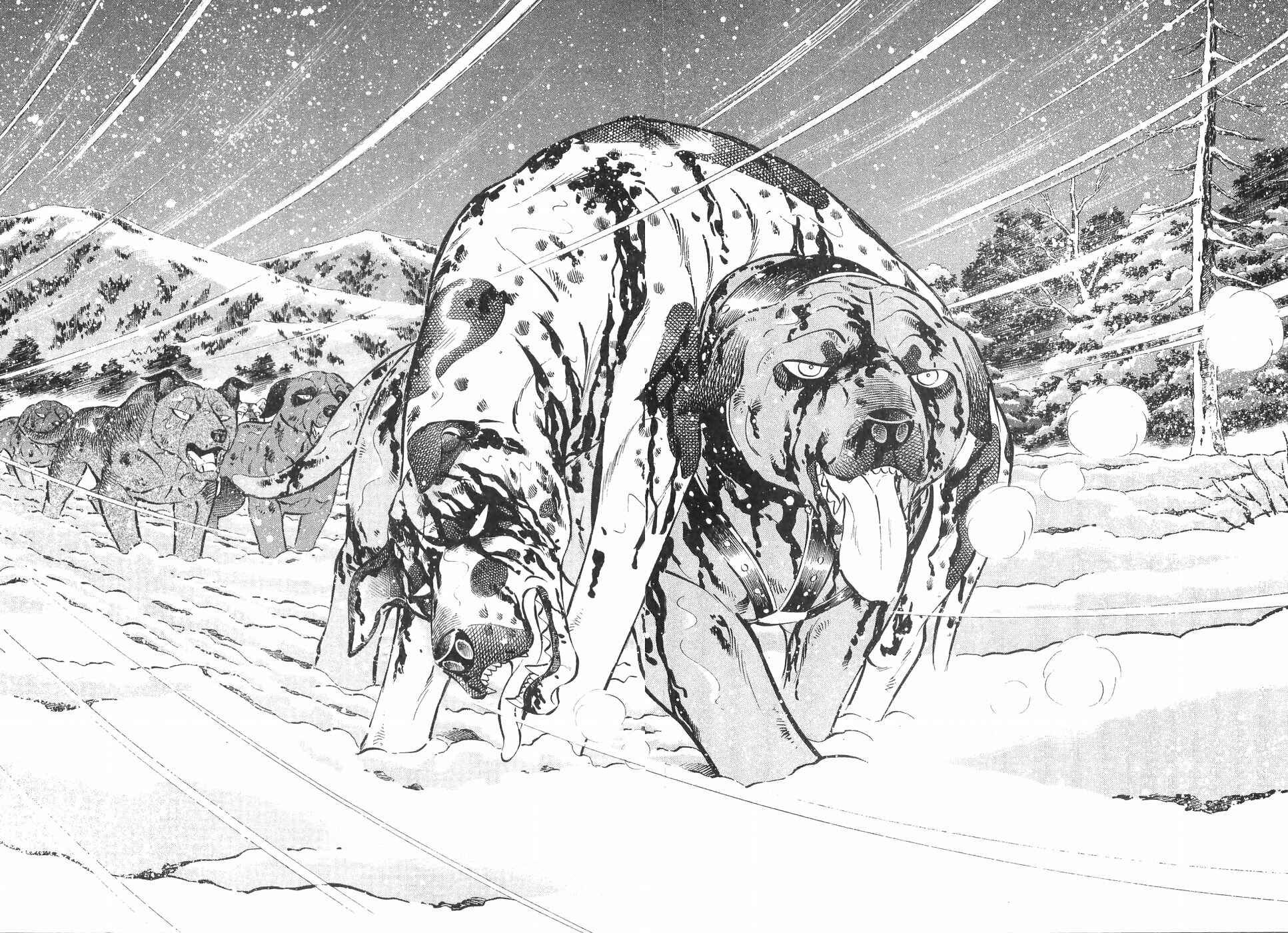 Page 4 Chapter 179 Ginga Densetsu Weed
