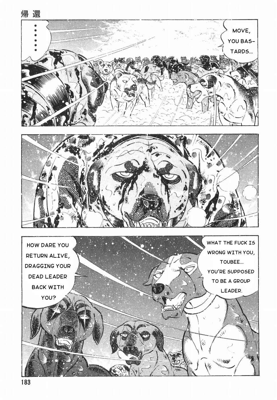 Page 6 Chapter 179 Ginga Densetsu Weed