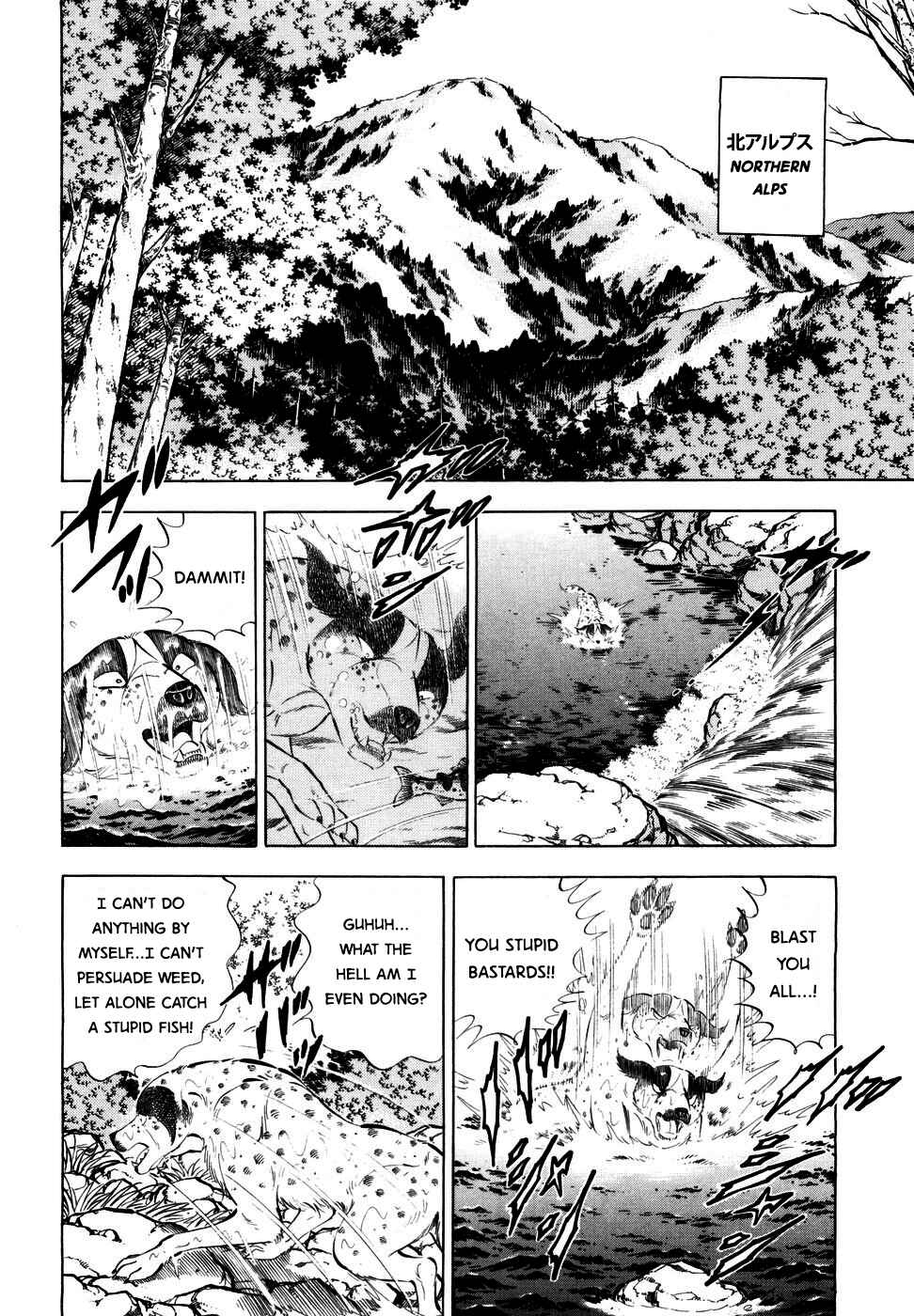 Page 16 Chapter 352 Ginga Densetsu Weed