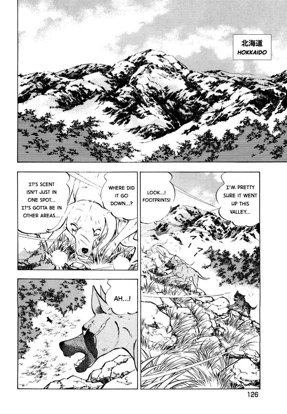 Page 22 Chapter 352 Ginga Densetsu Weed