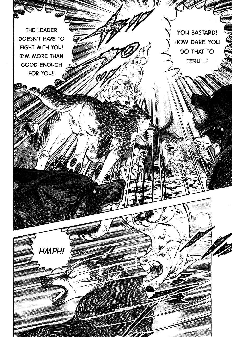 Page 6 Chapter 389 Ginga Densetsu Weed